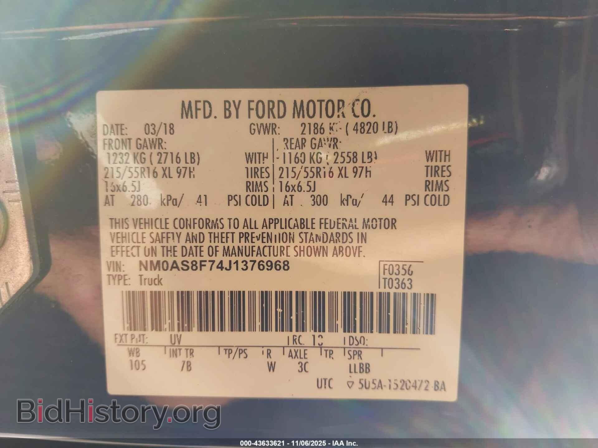 2018 FORD TRANSIT CONNECT - VIN: NM0AS8F74J1376968 - Фото 9