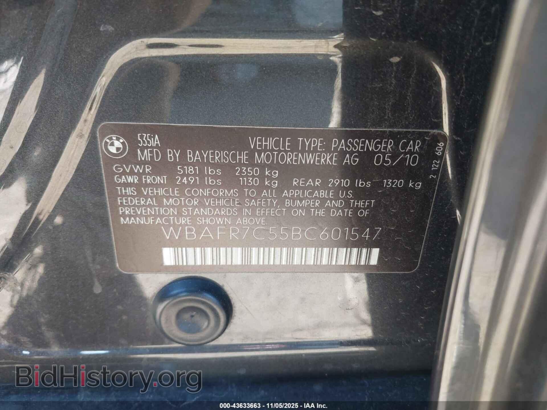 2011 BMW 535I - VIN: WBAFR7C55BC601547 - Фото 9