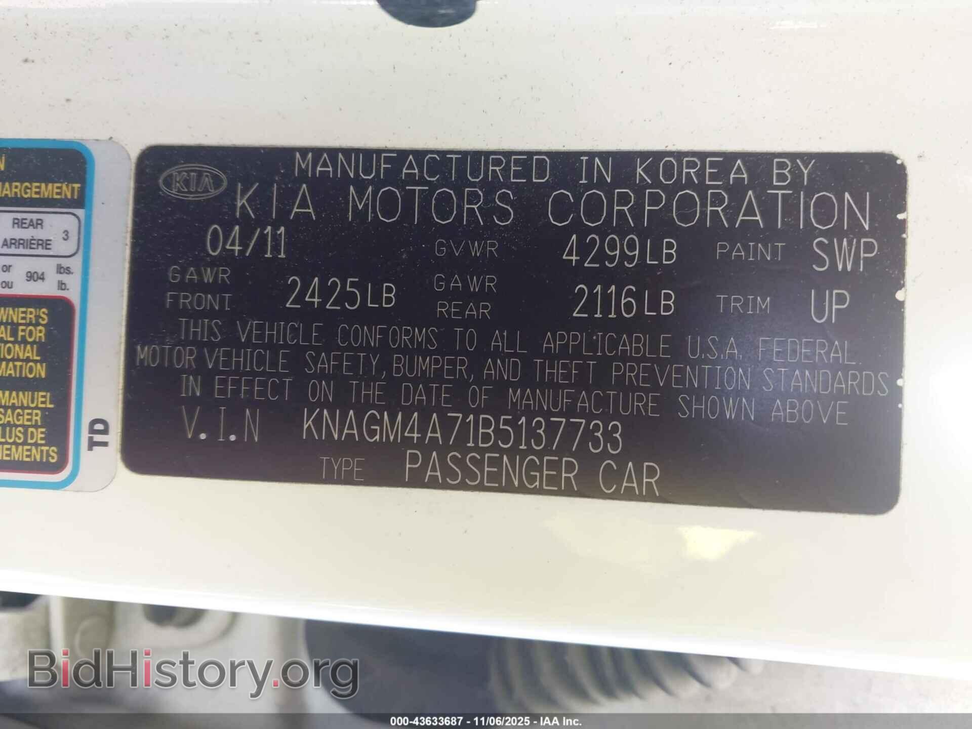 2011 KIA OPTIMA - VIN: KNAGM4A71B5137733 - Фото 9