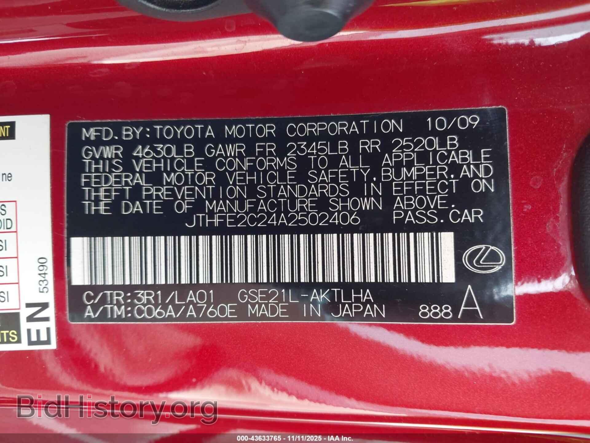 2010 LEXUS IS 350C - VIN: JTHFE2C24A2502406 - Фото 9