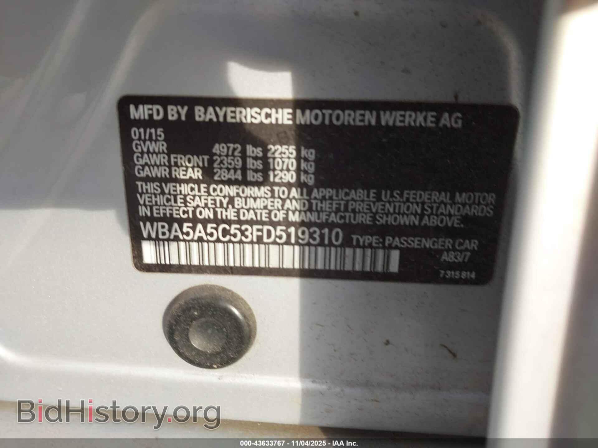2015 BMW 528I - VIN: WBA5A5C53FD519310 - Фото 9