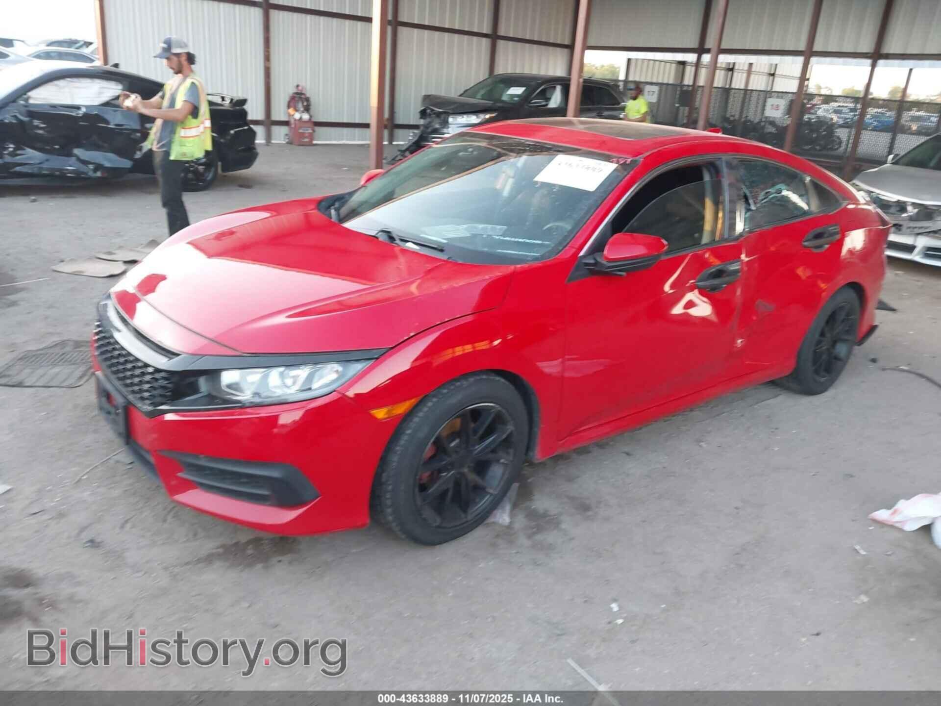 2017 HONDA CIVIC - VIN: 2HGFC2F76HH502201 - Фото 2