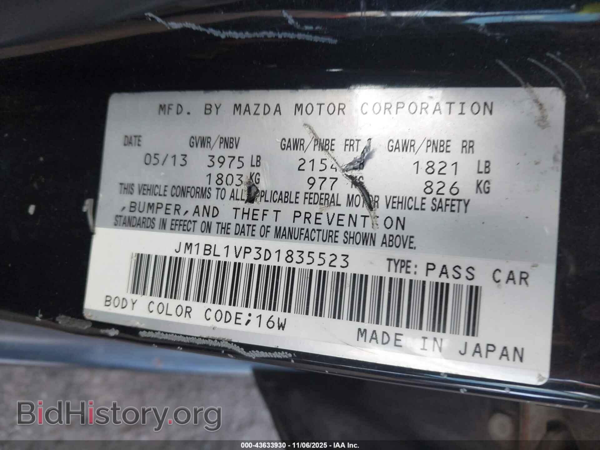 2013 MAZDA MAZDA3 - VIN: JM1BL1VP3D1835523 - Фото 9