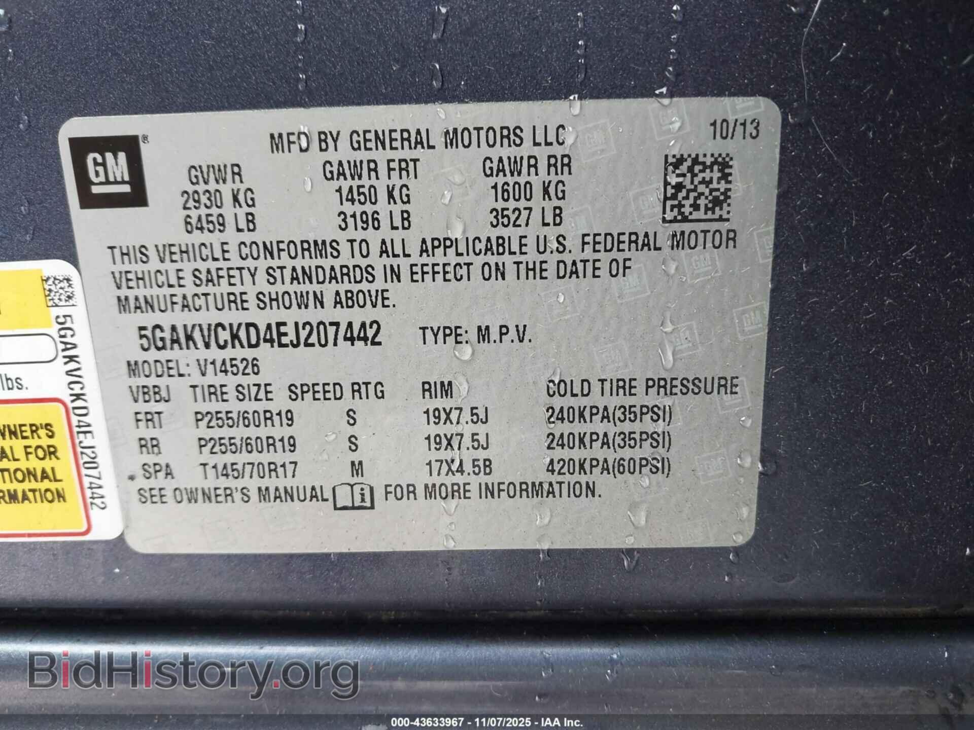 2014 BUICK ENCLAVE - VIN: 5GAKVCKD4EJ207442 - Фото 9