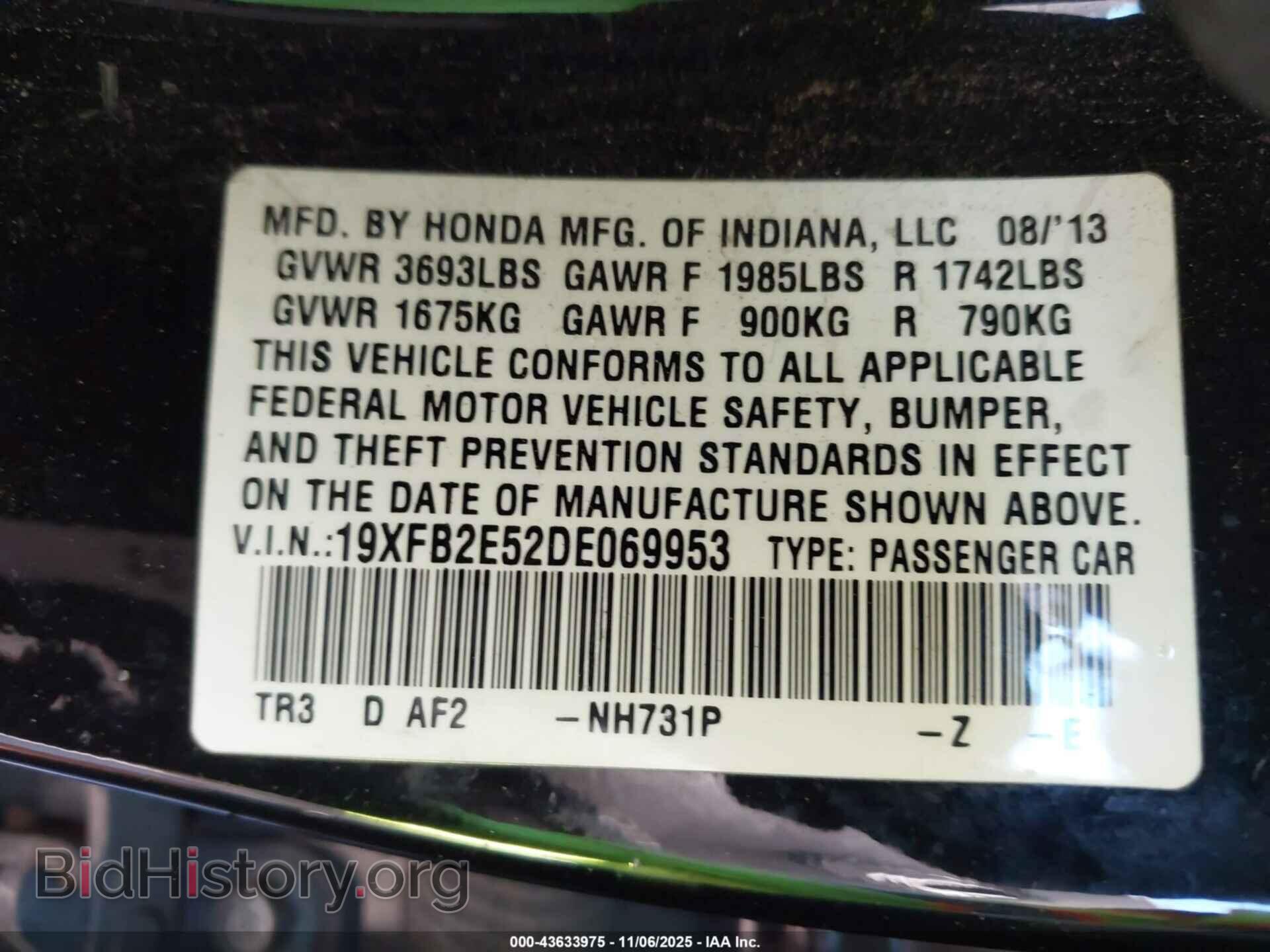 2013 HONDA CIVIC - VIN: 19XFB2E52DE069953 - Фото 9