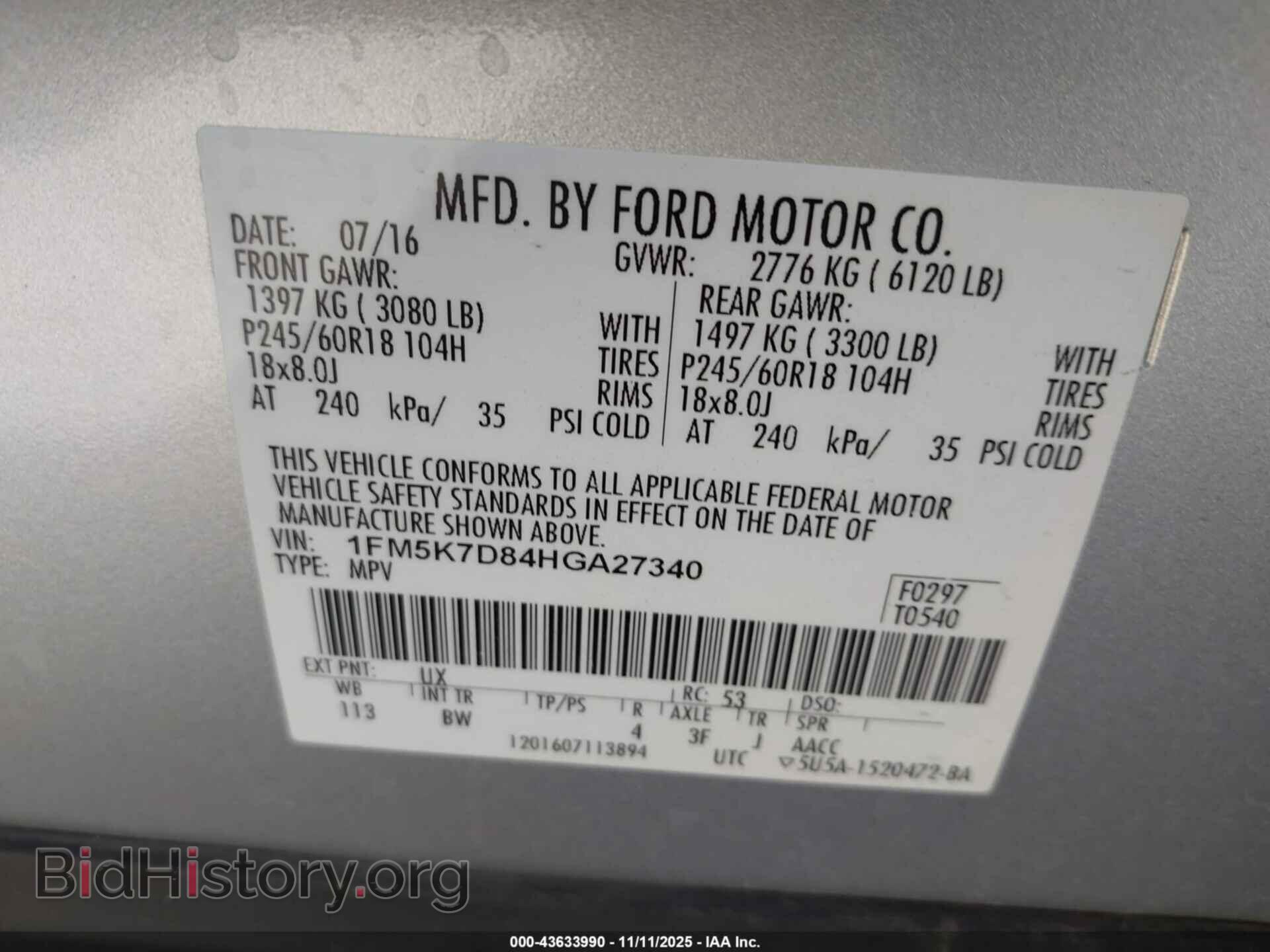 2017 FORD EXPLORER - VIN: 1FM5K7D84HGA27340 - Фото 9