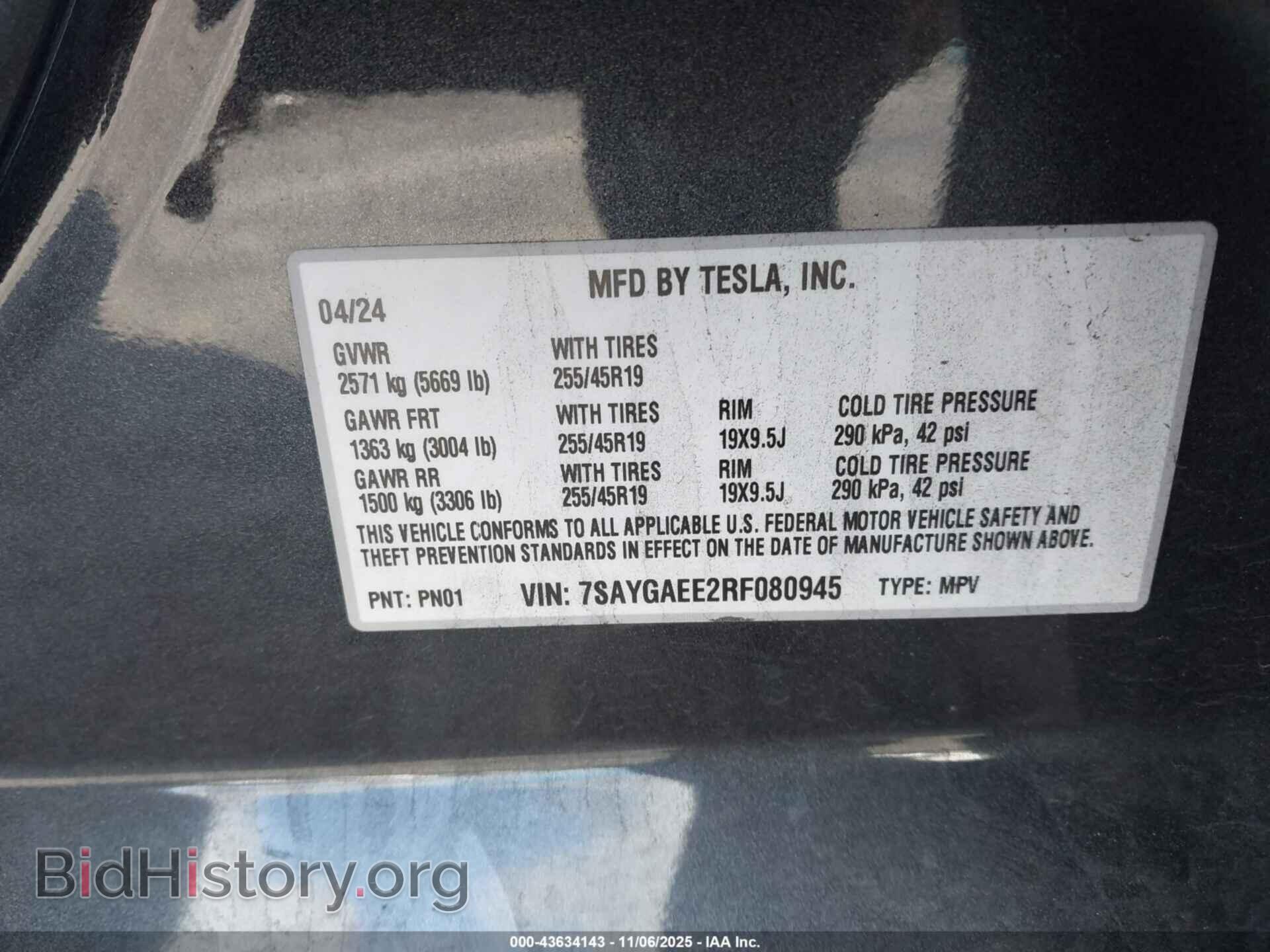 2024 TESLA MODEL Y - VIN: 7SAYGAEE2RF080945 - Фото 9