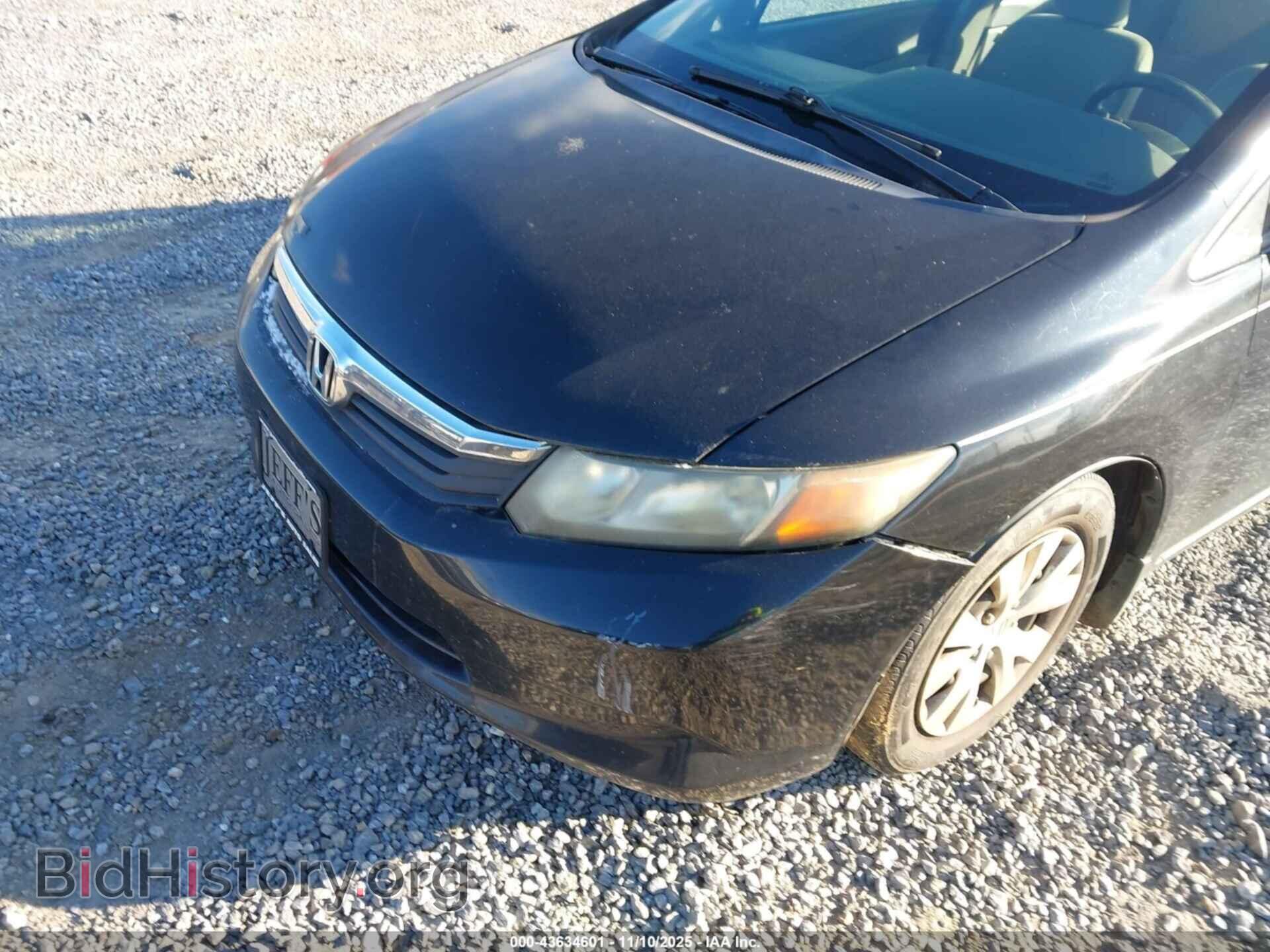 2012 HONDA CIVIC - VIN: 2HGFB2F57CH501357 - Фото 6