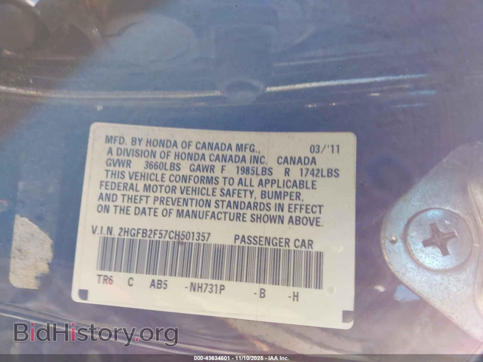 2012 HONDA CIVIC - VIN: 2HGFB2F57CH501357 - Фото 9