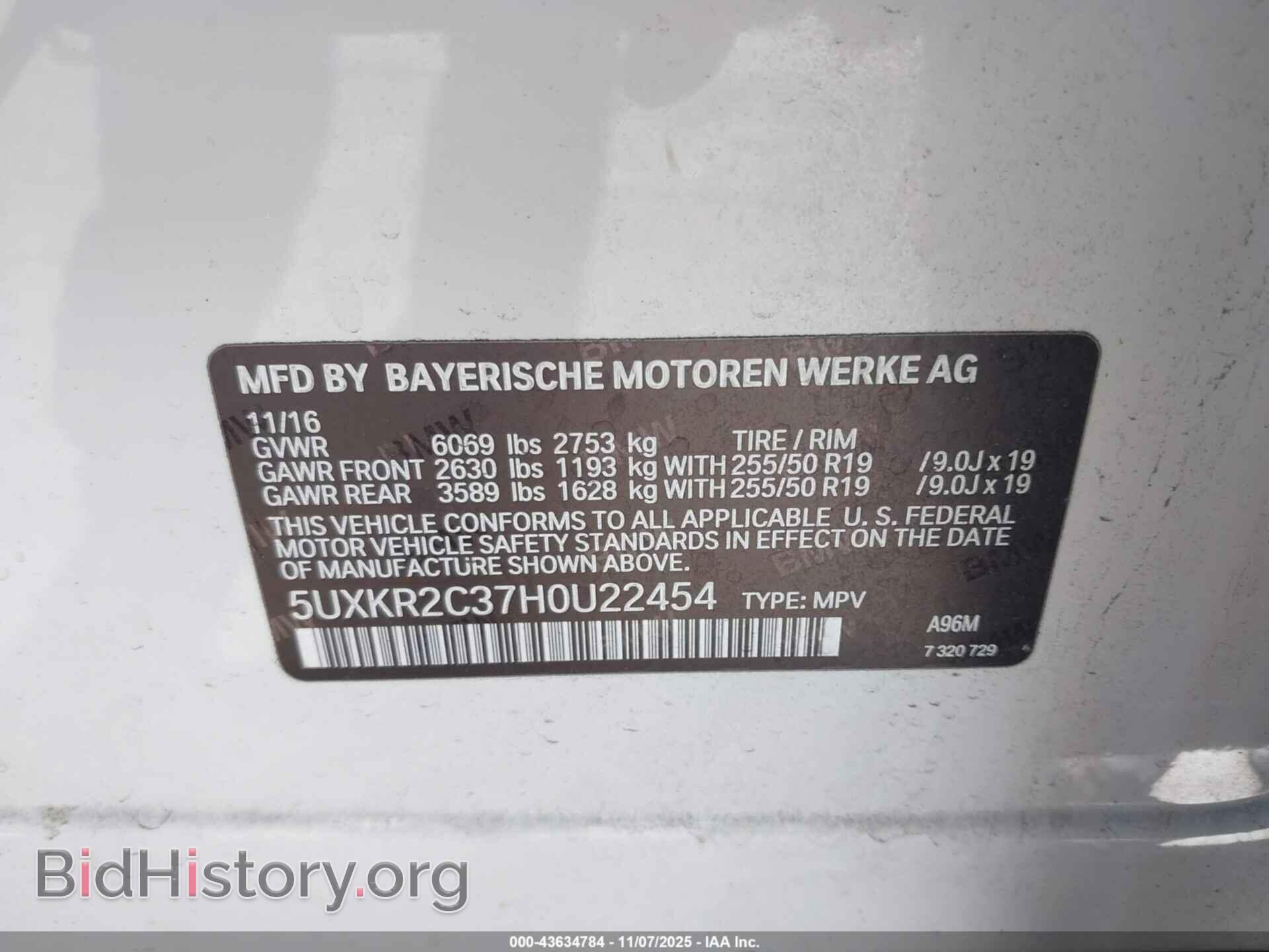 2017 BMW X5 - VIN: 5UXKR2C37H0U22454 - Фото 9