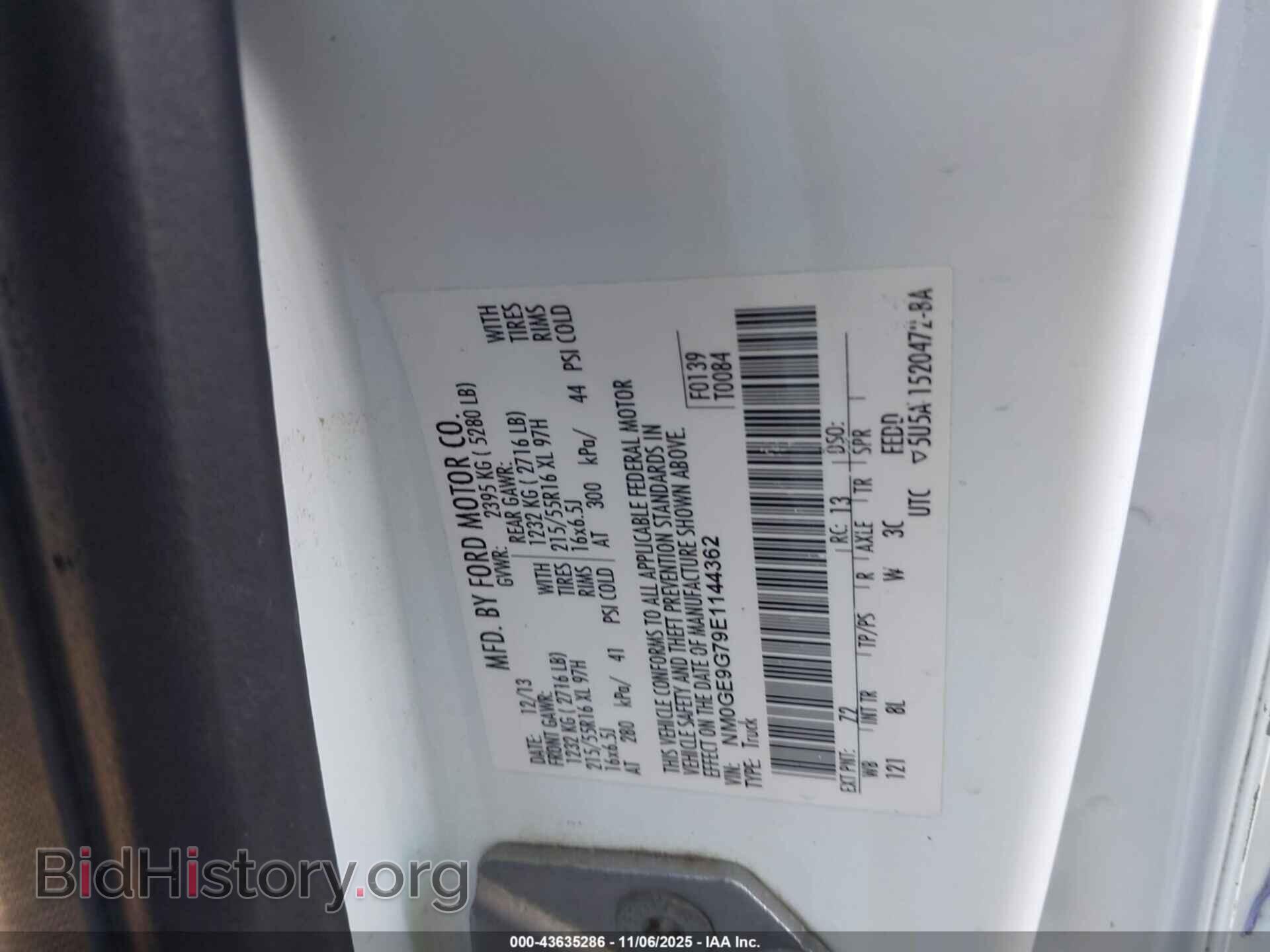 2014 FORD TRANSIT CONNECT - VIN: NM0GE9G79E1144362 - Фото 9