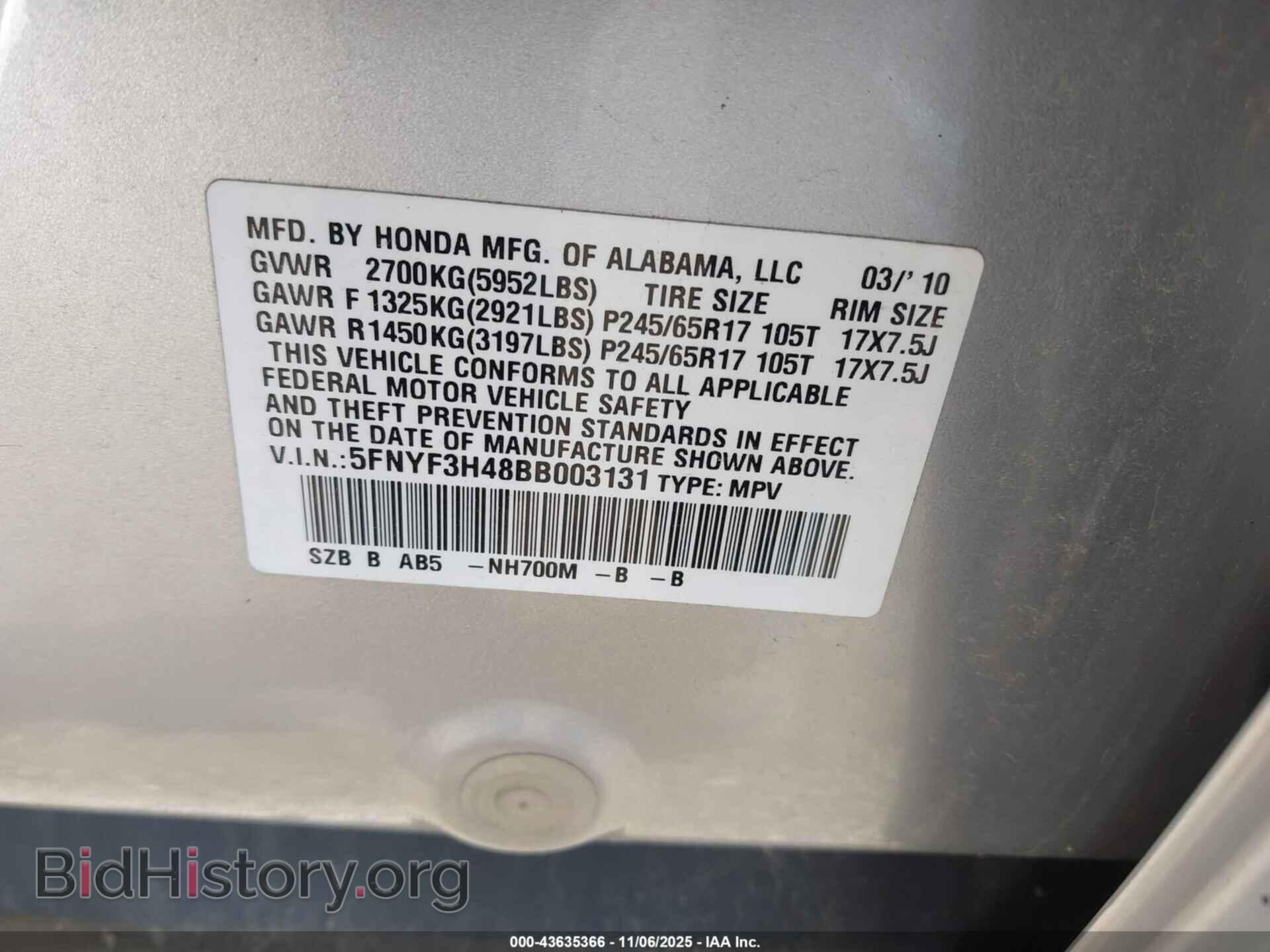 2011 HONDA PILOT - VIN: 5FNYF3H48BB003131 - Фото 9