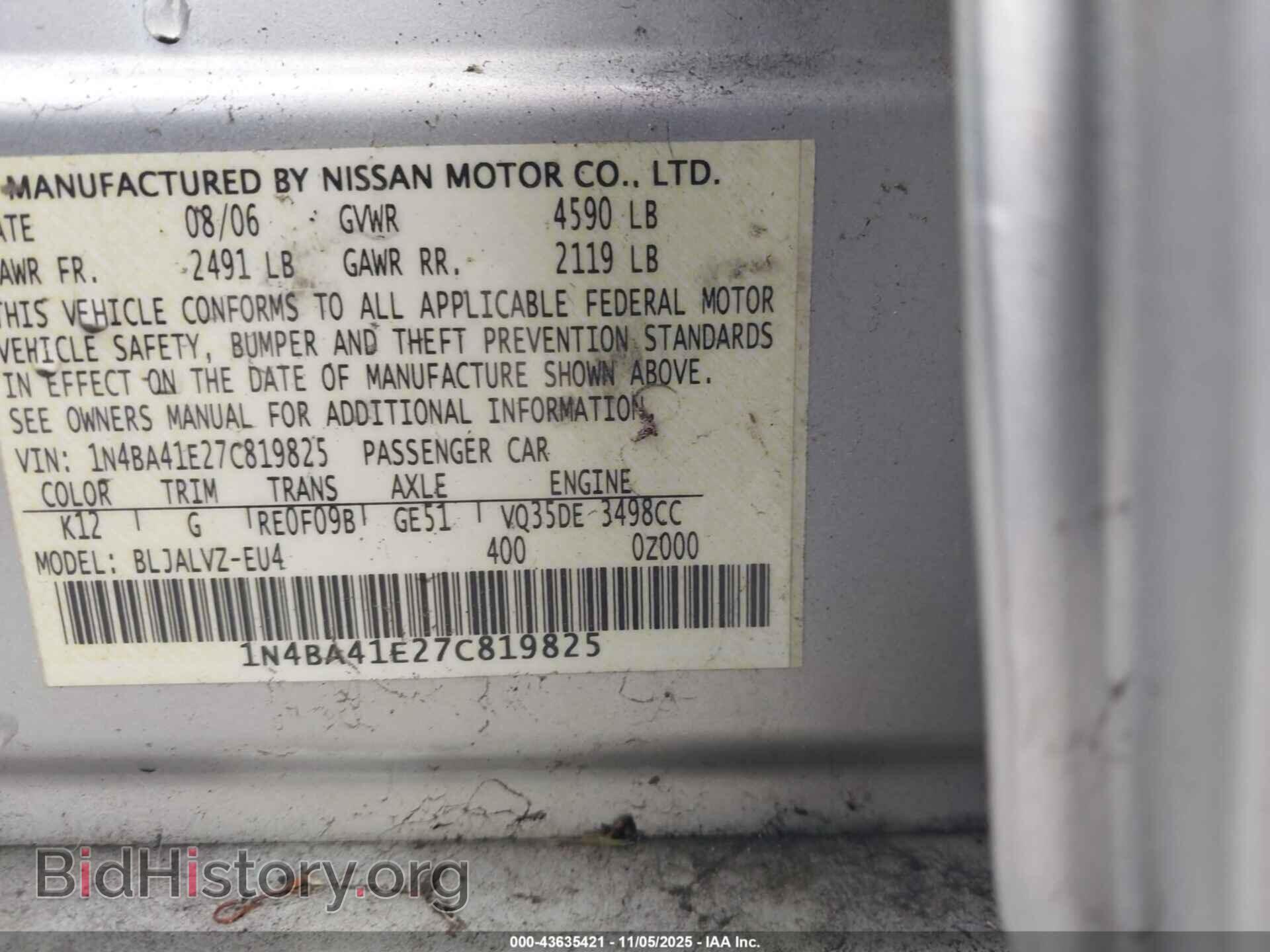 2007 NISSAN MAXIMA - VIN: 1N4BA41E27C819825 - Фото 9