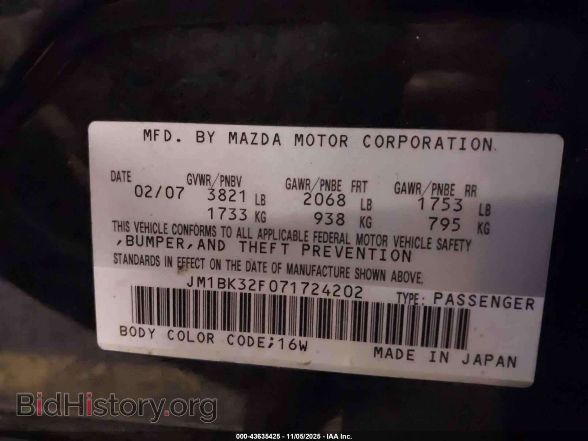 2007 MAZDA MAZDA3 - VIN: JM1BK32F071724202 - Фото 9