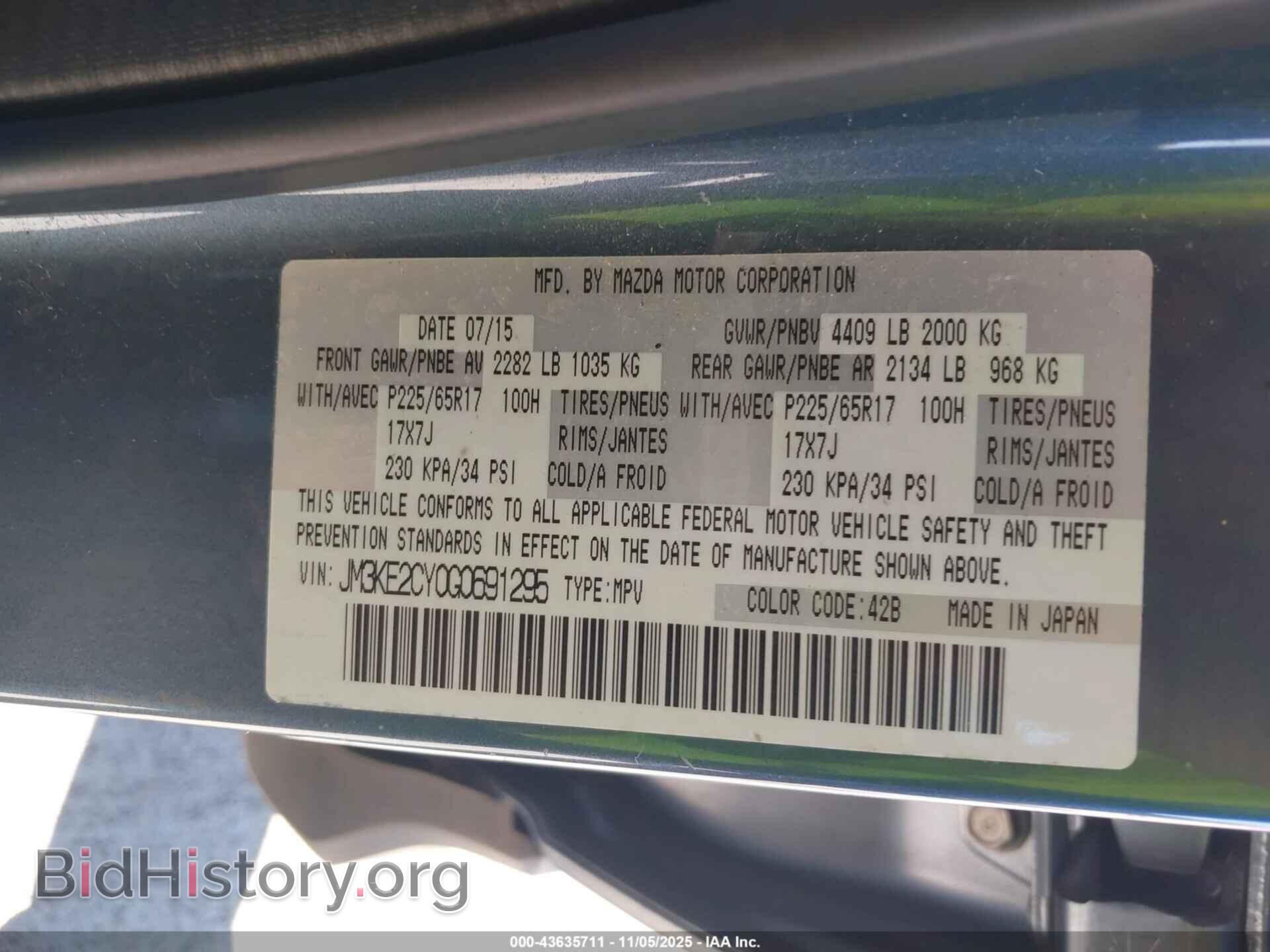 2016 MAZDA CX-5 - VIN: JM3KE2CY0G0691295 - Фото 9