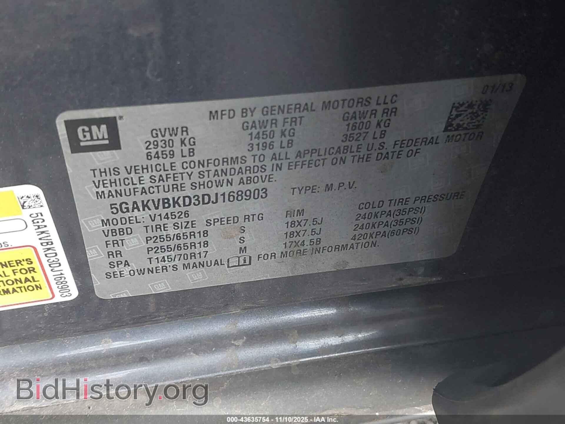 2013 BUICK ENCLAVE - VIN: 5GAKVBKD3DJ168903 - Фото 9