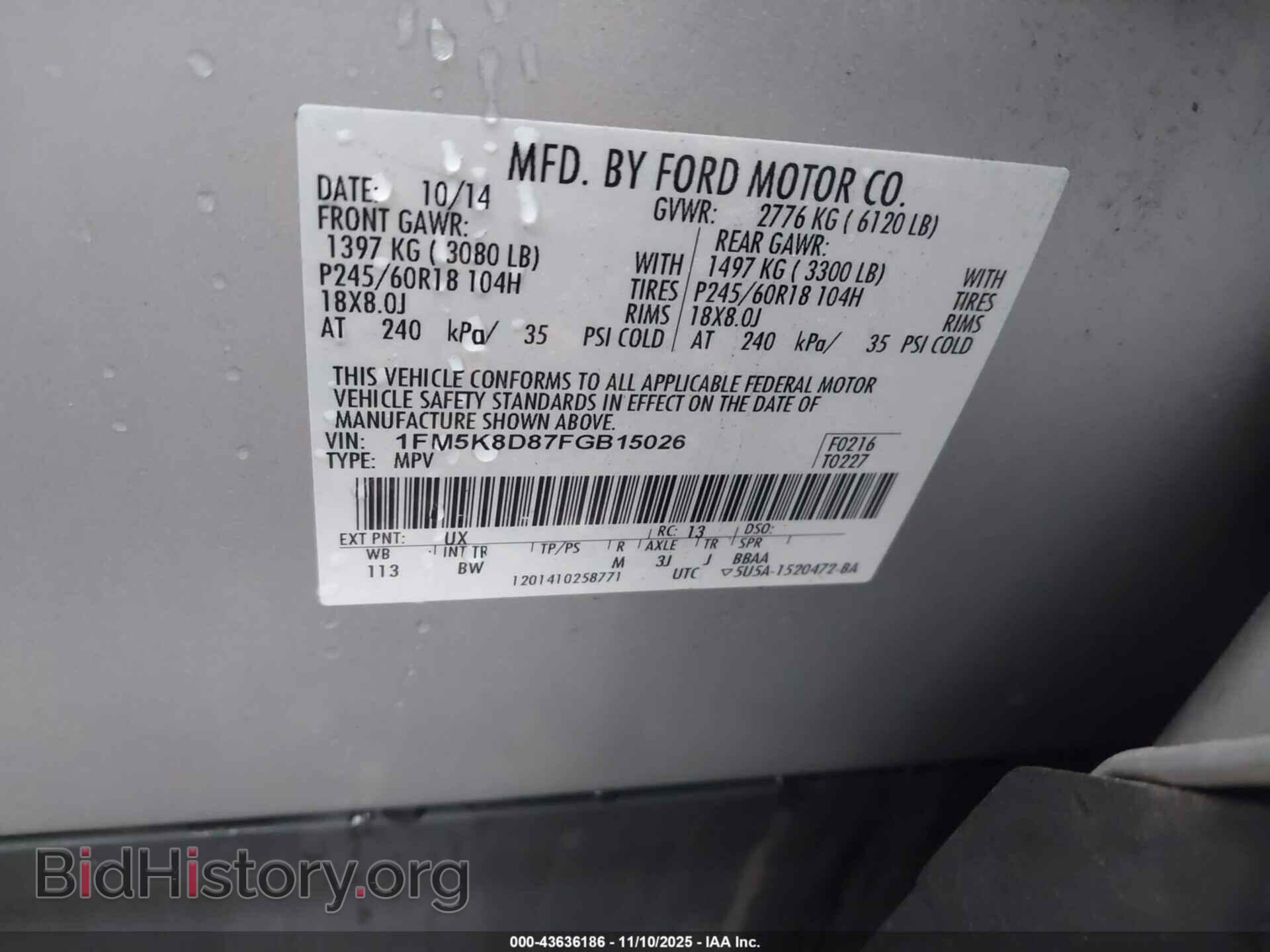 2015 FORD EXPLORER - VIN: 1FM5K8D87FGB15026 - Photo 9