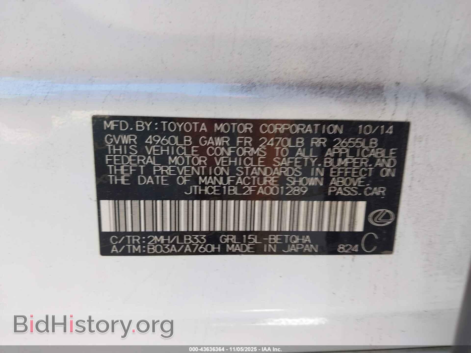 2015 LEXUS GS 350 - VIN: JTHCE1BL2FA001289 - Фото 9
