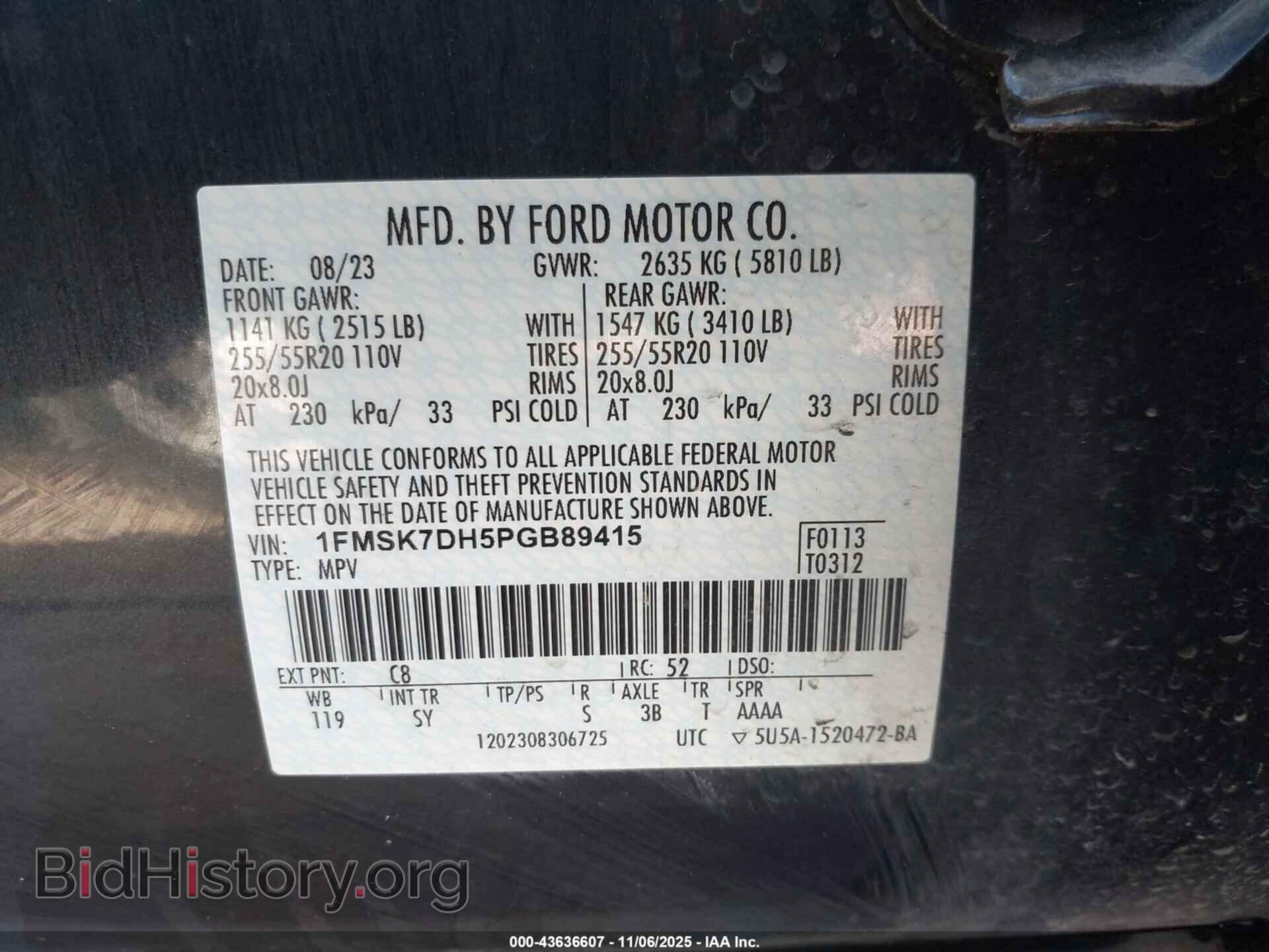 2023 FORD EXPLORER - VIN: 1FMSK7DH5PGB89415 - Photo 9