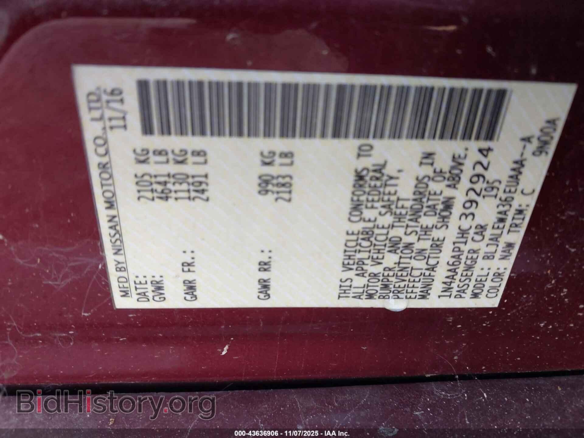 2017 NISSAN MAXIMA - VIN: 1N4AA6AP1HC392924 - Фото 9