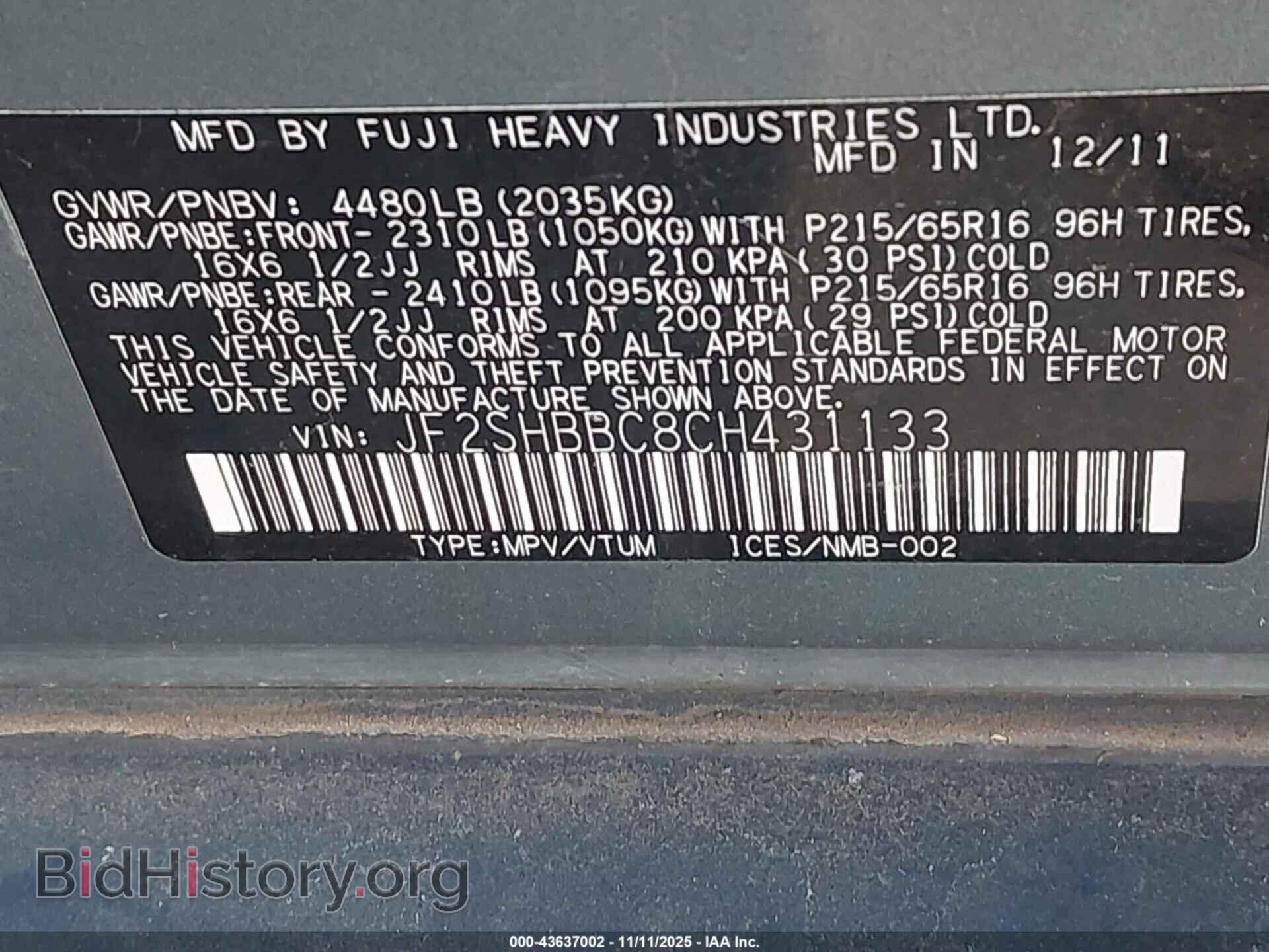 2012 SUBARU FORESTER - VIN: JF2SHBBC8CH431133 - Photo 9