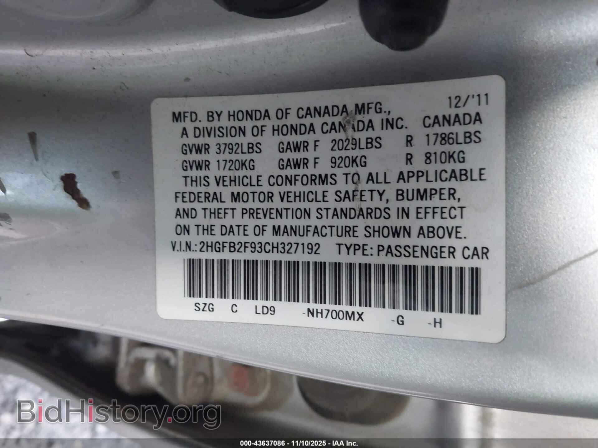 2012 HONDA CIVIC - VIN: 2HGFB2F93CH327192 - Фото 9