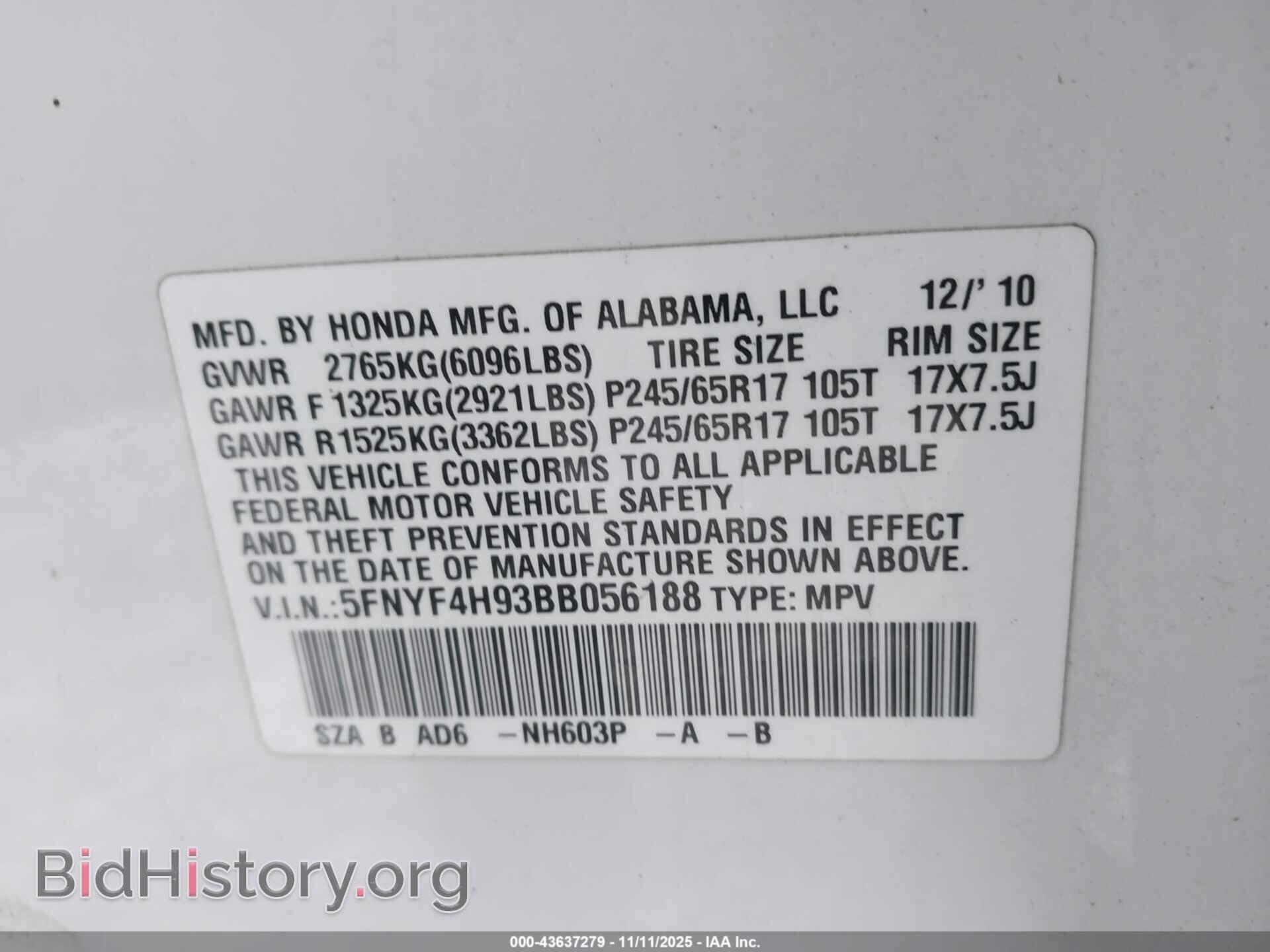 2011 HONDA PILOT - VIN: 5FNYF4H93BB056188 - Фото 9