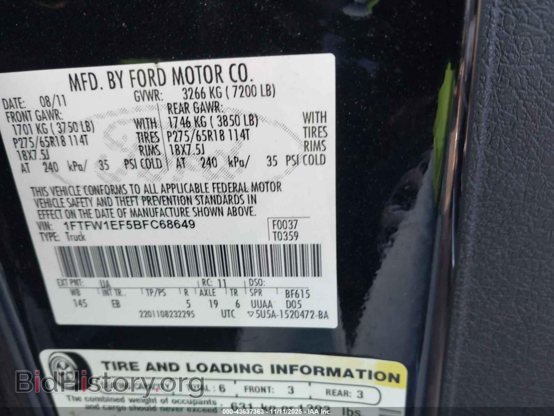 2011 FORD F-150 - VIN: 1FTFW1EF5BFC68649 - Фото 9