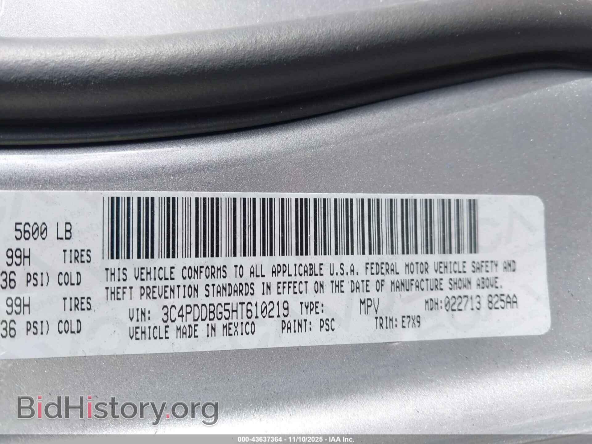 2017 DODGE JOURNEY - VIN: 3C4PDDBG5HT610219 - Фото 9