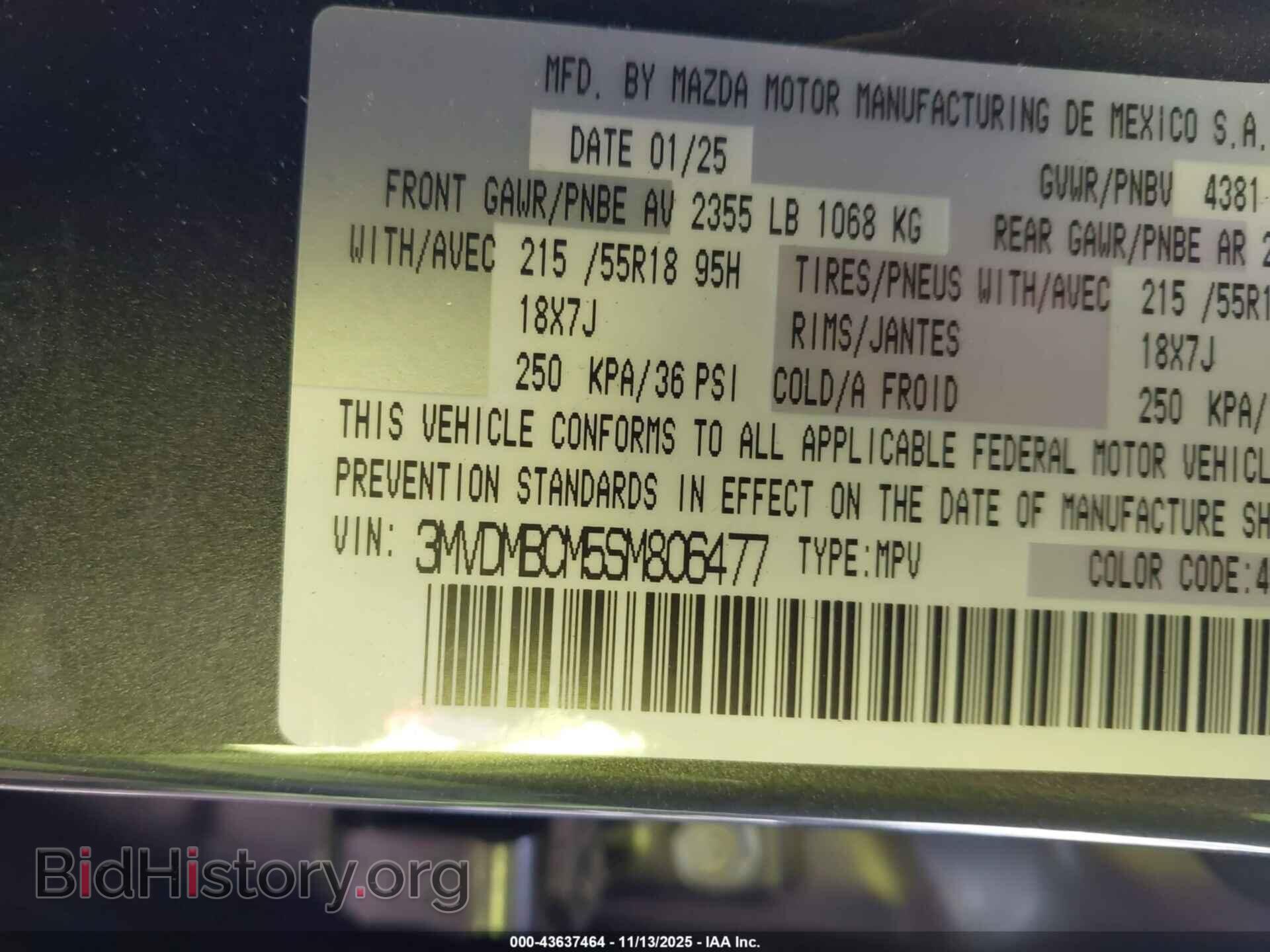2025 MAZDA CX-30 - VIN: 3MVDMBCM5SM806477 - Фото 9