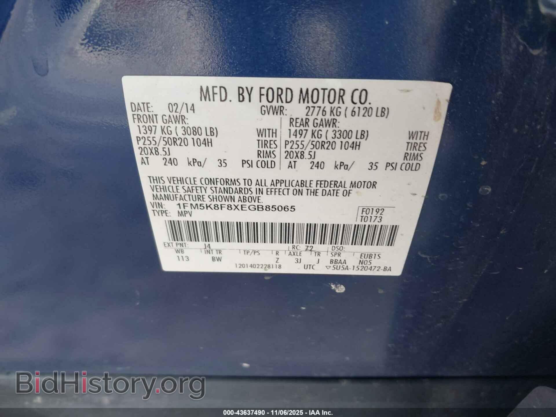 2014 FORD EXPLORER - VIN: 1FM5K8F8XEGB85065 - Фото 9