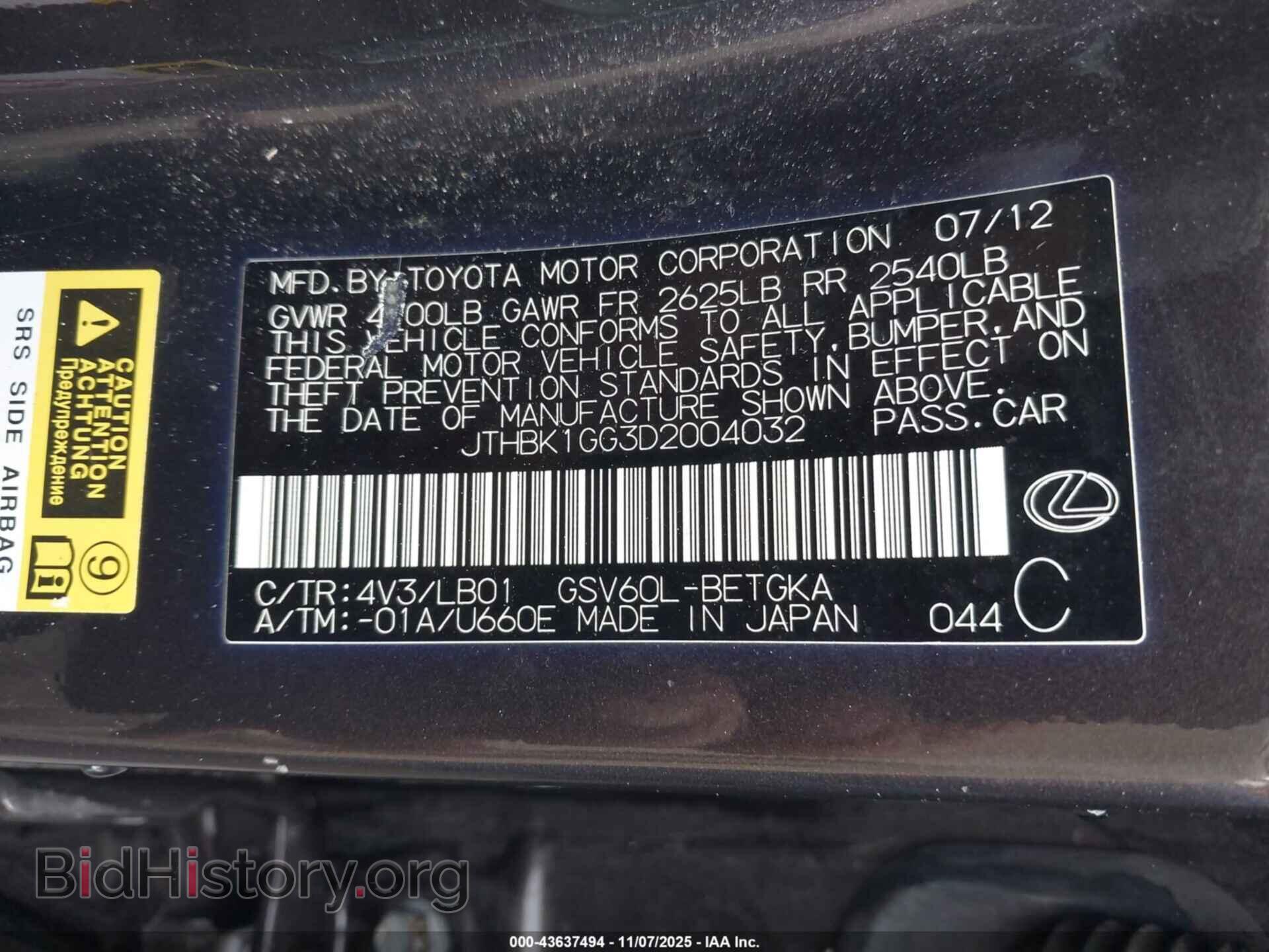 2013 LEXUS ES 350 - VIN: JTHBK1GG3D2004032 - Фото 9