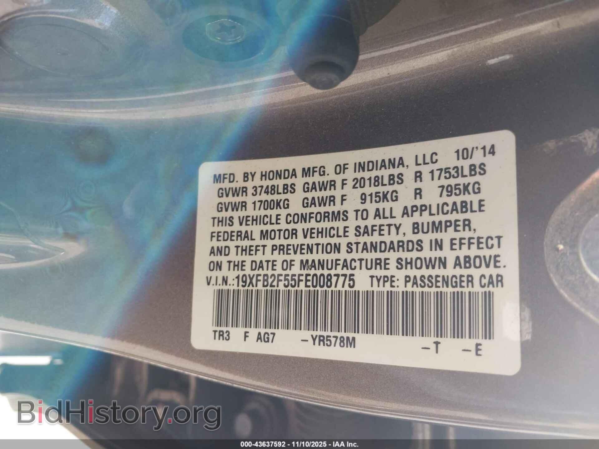 2015 HONDA CIVIC - VIN: 19XFB2F55FE008775 - Фото 9