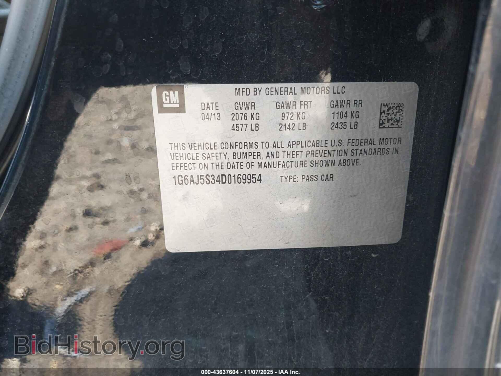 2013 CADILLAC ATS - VIN: 1G6AJ5S34D0169954 - Фото 9