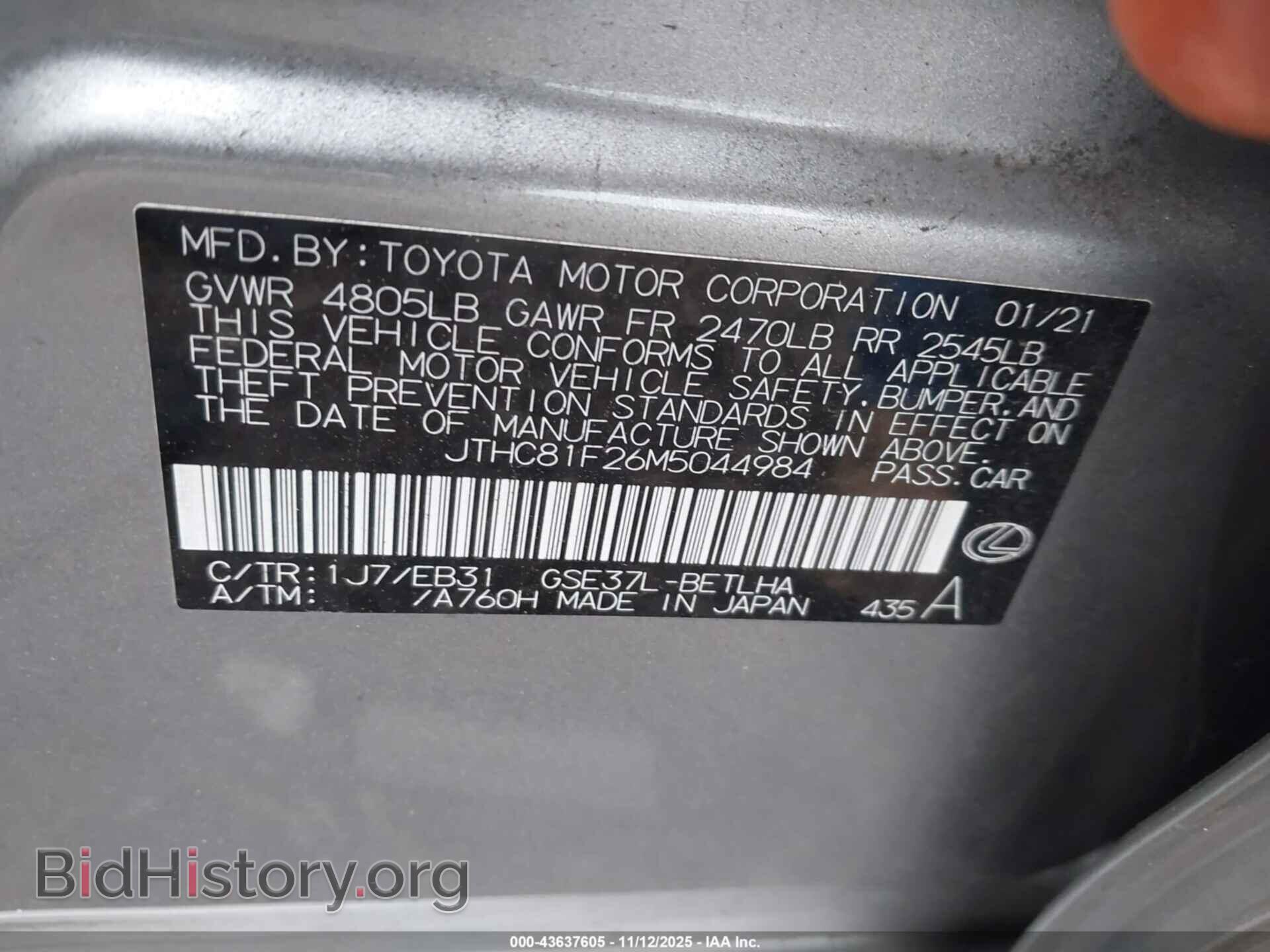 2021 LEXUS IS 300 - VIN: JTHC81F26M5044984 - Фото 9