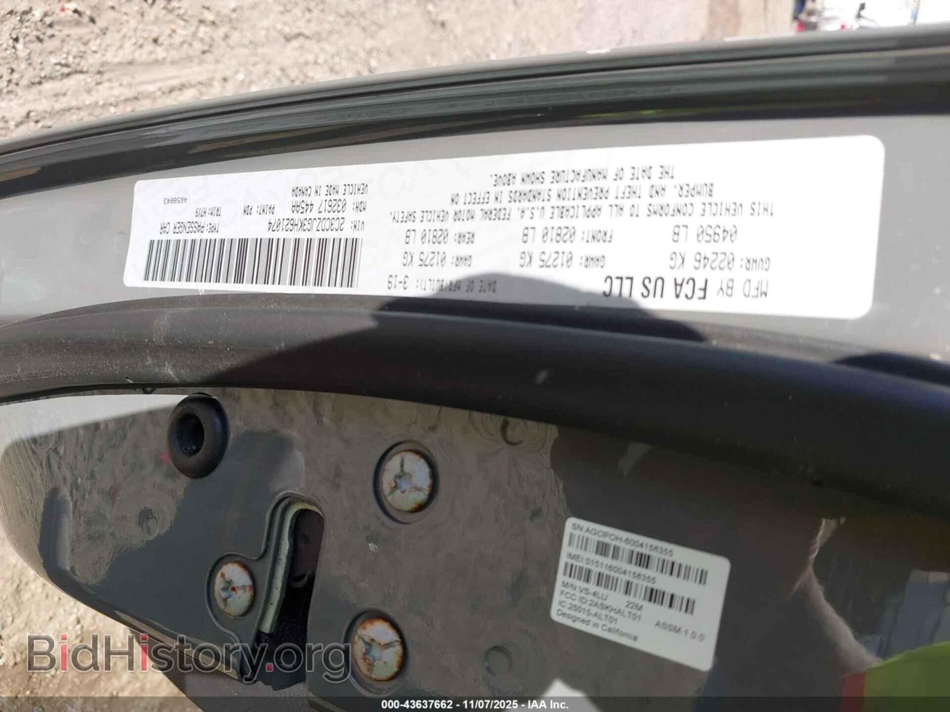 2019 DODGE CHALLENGER - VIN: 2C3CDZJG3KH621074 - Фото 9