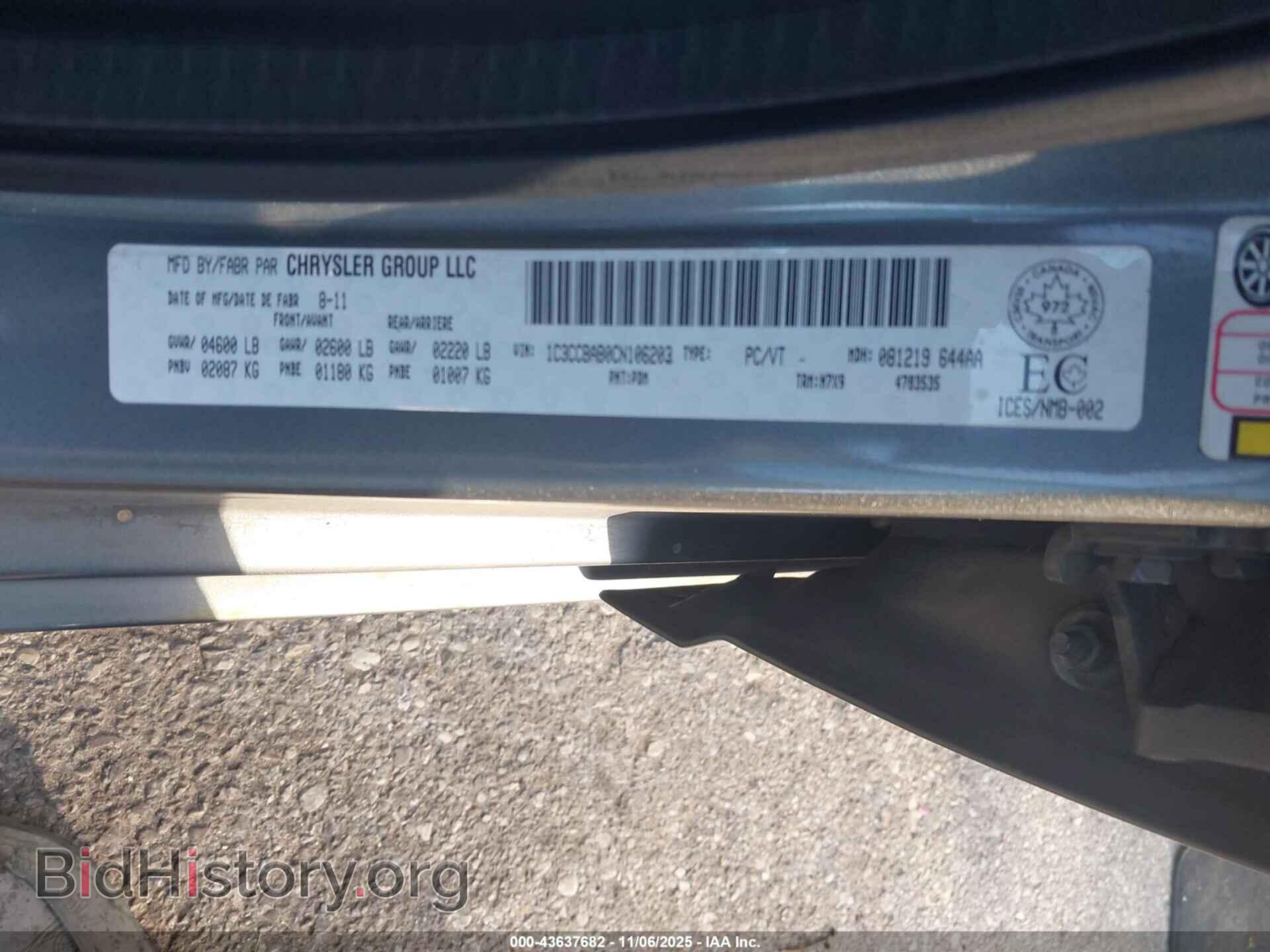 2012 CHRYSLER 200 - VIN: 1C3CCBAB0CN106203 - Фото 9