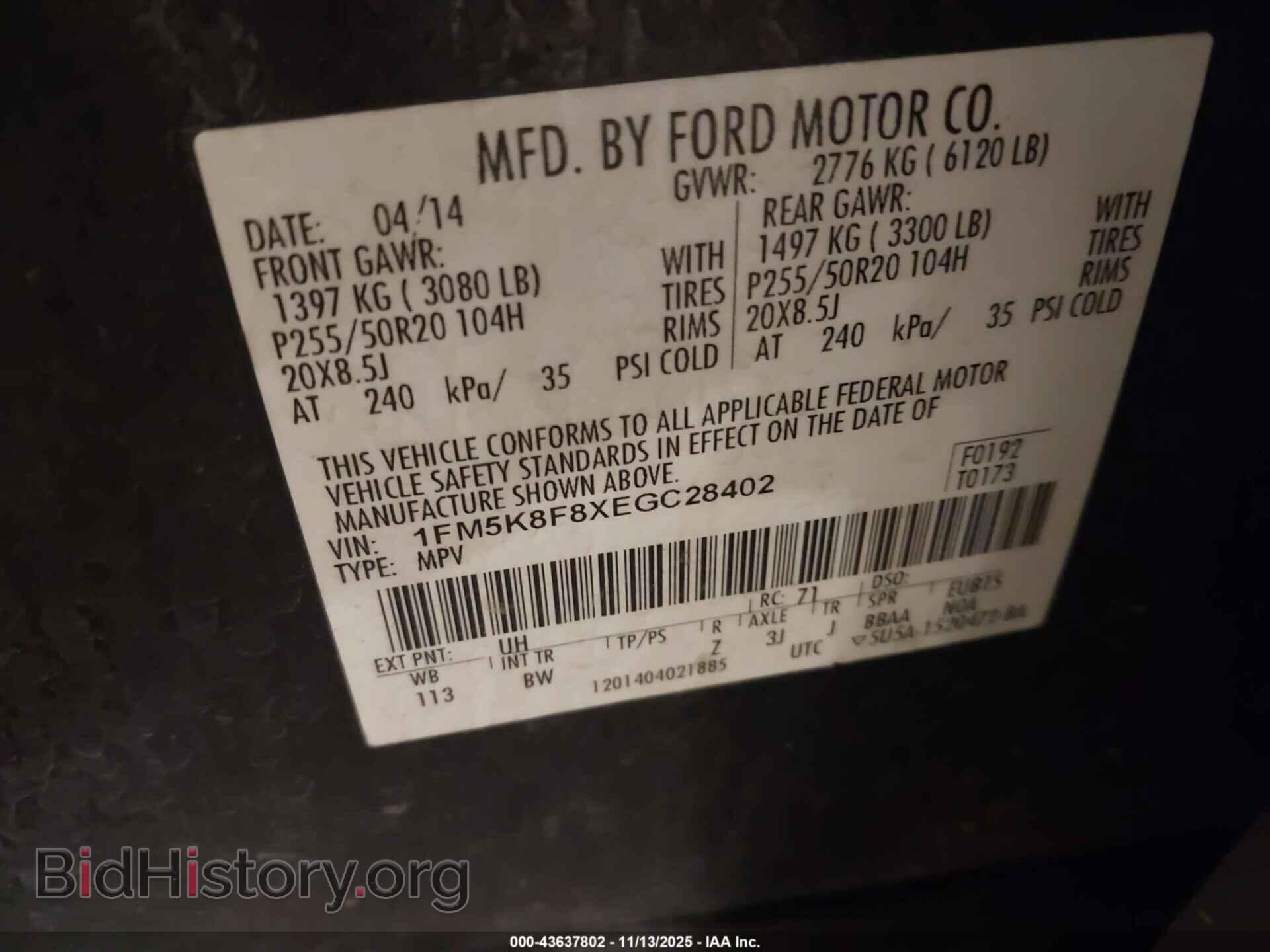 2014 FORD EXPLORER - VIN: 1FM5K8F8XEGC28402 - Фото 9