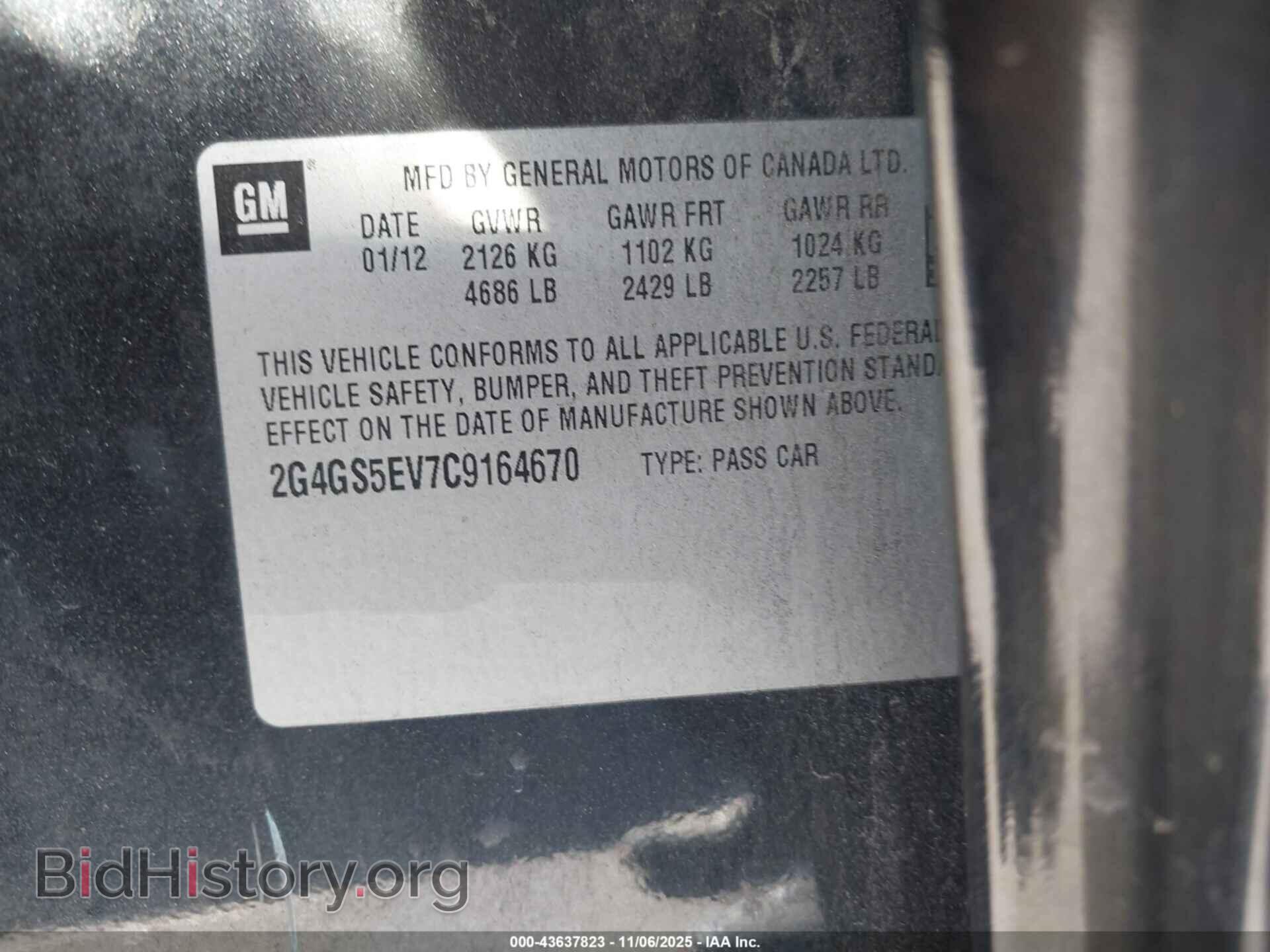 2012 BUICK REGAL - VIN: 2G4GS5EV7C9164670 - Фото 9
