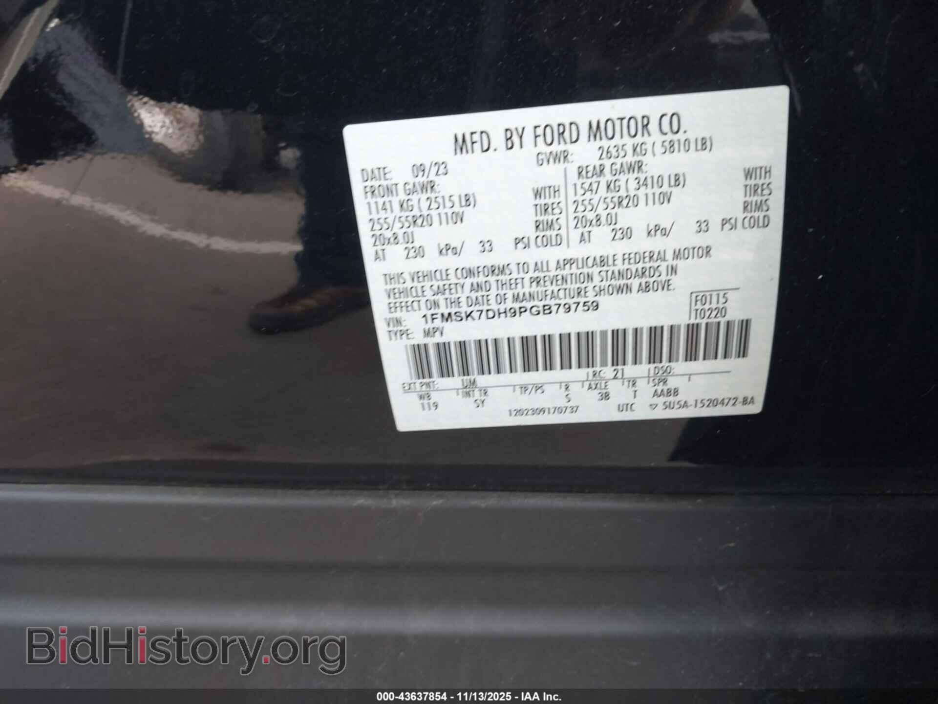 2023 FORD EXPLORER - VIN: 1FMSK7DH9PGB79759 - Фото 9