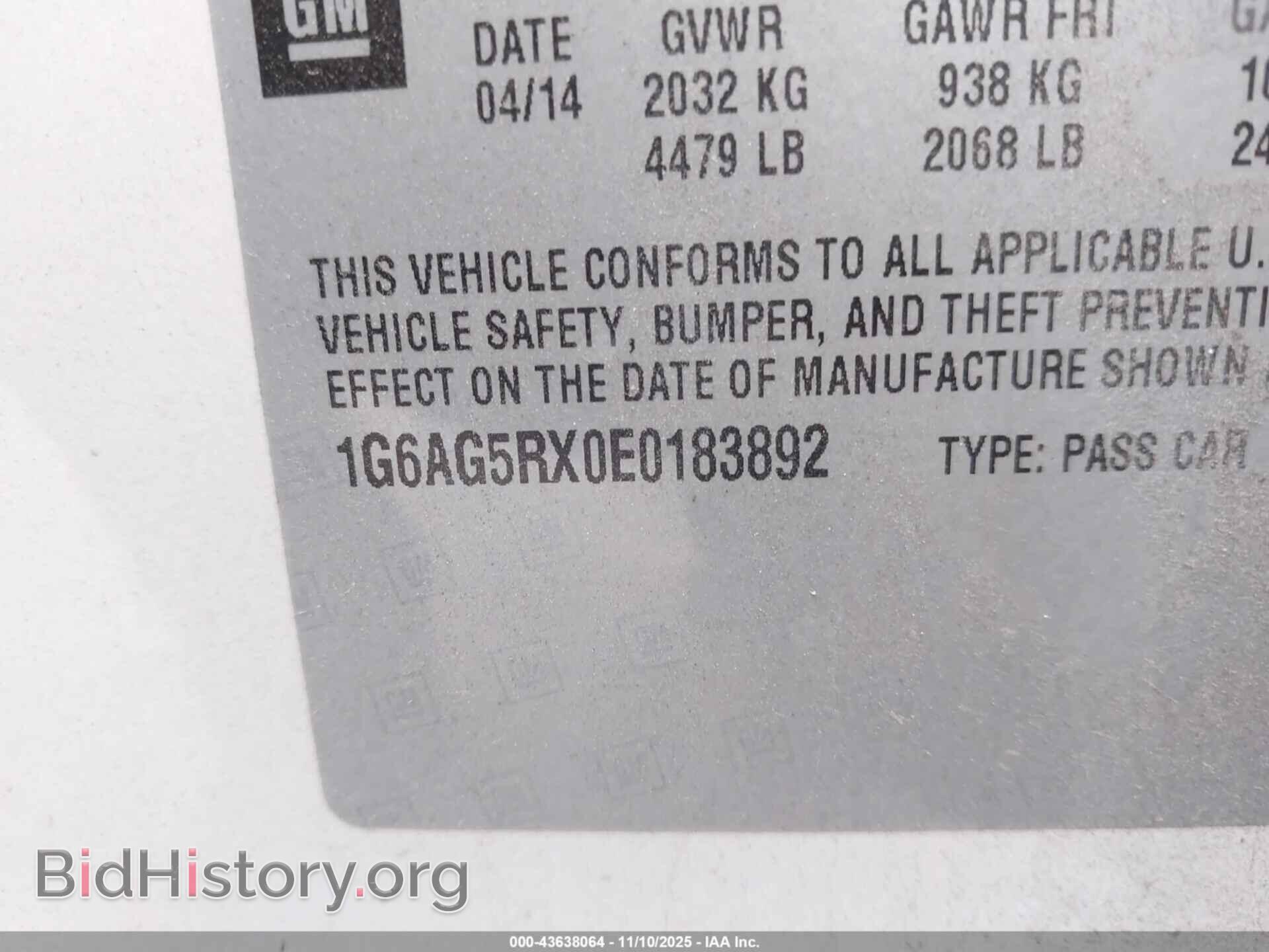 2014 CADILLAC ATS - VIN: 1G6AG5RX0E0183892 - Фото 9
