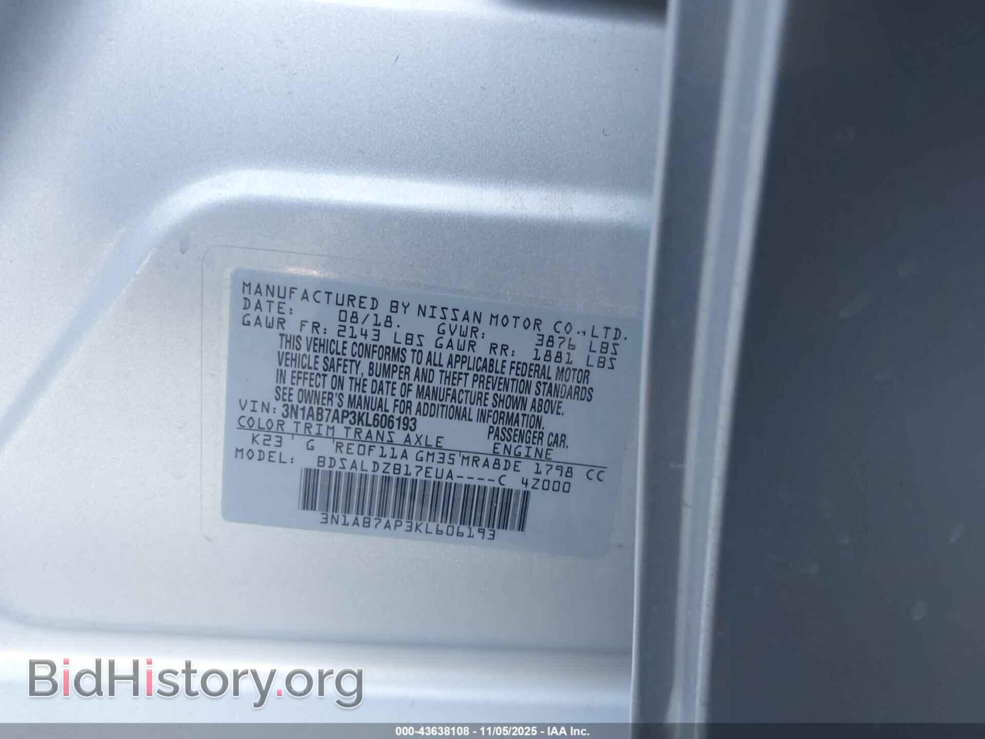 2019 NISSAN SENTRA - VIN: 3N1AB7AP3KL606193 - Фото 9