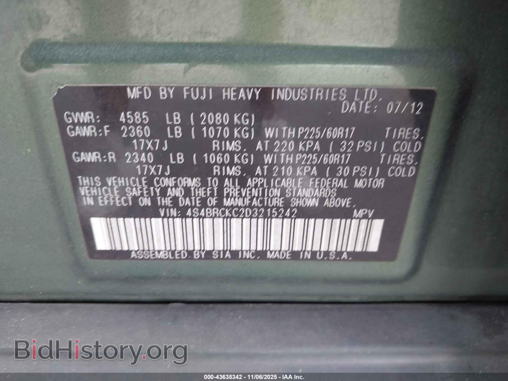 2013 SUBARU OUTBACK - VIN: 4S4BRCKC2D3215242 - Фото 9