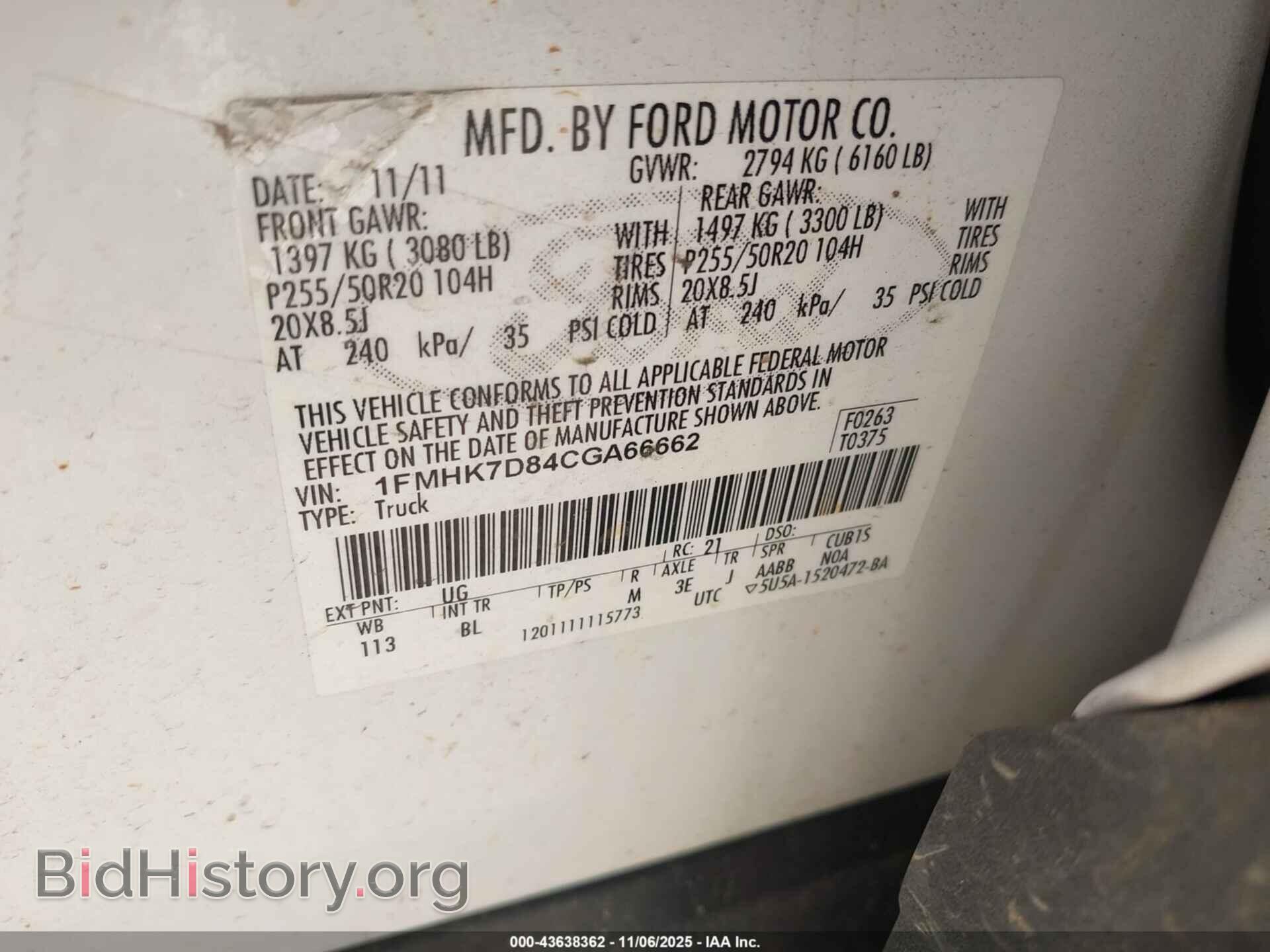 2012 FORD EXPLORER - VIN: 1FMHK7D84CGA66662 - Фото 9