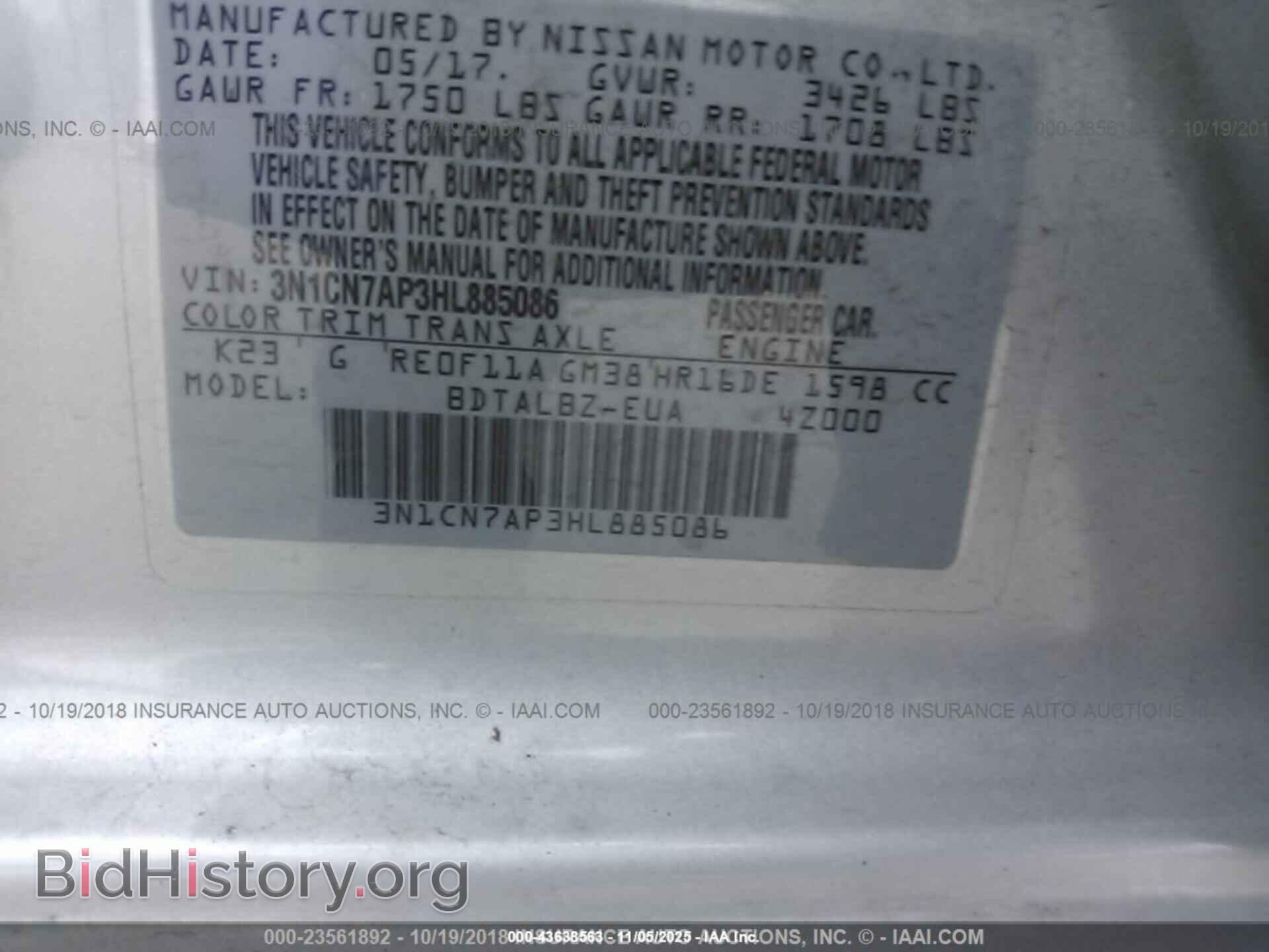 2017 NISSAN VERSA - VIN: 3N1CN7AP3HL885086 - Фото 9