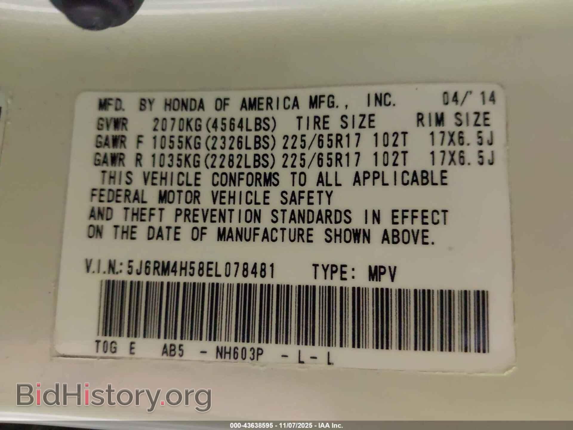 2014 HONDA CR-V - VIN: 5J6RM4H58EL078481 - Фото 9
