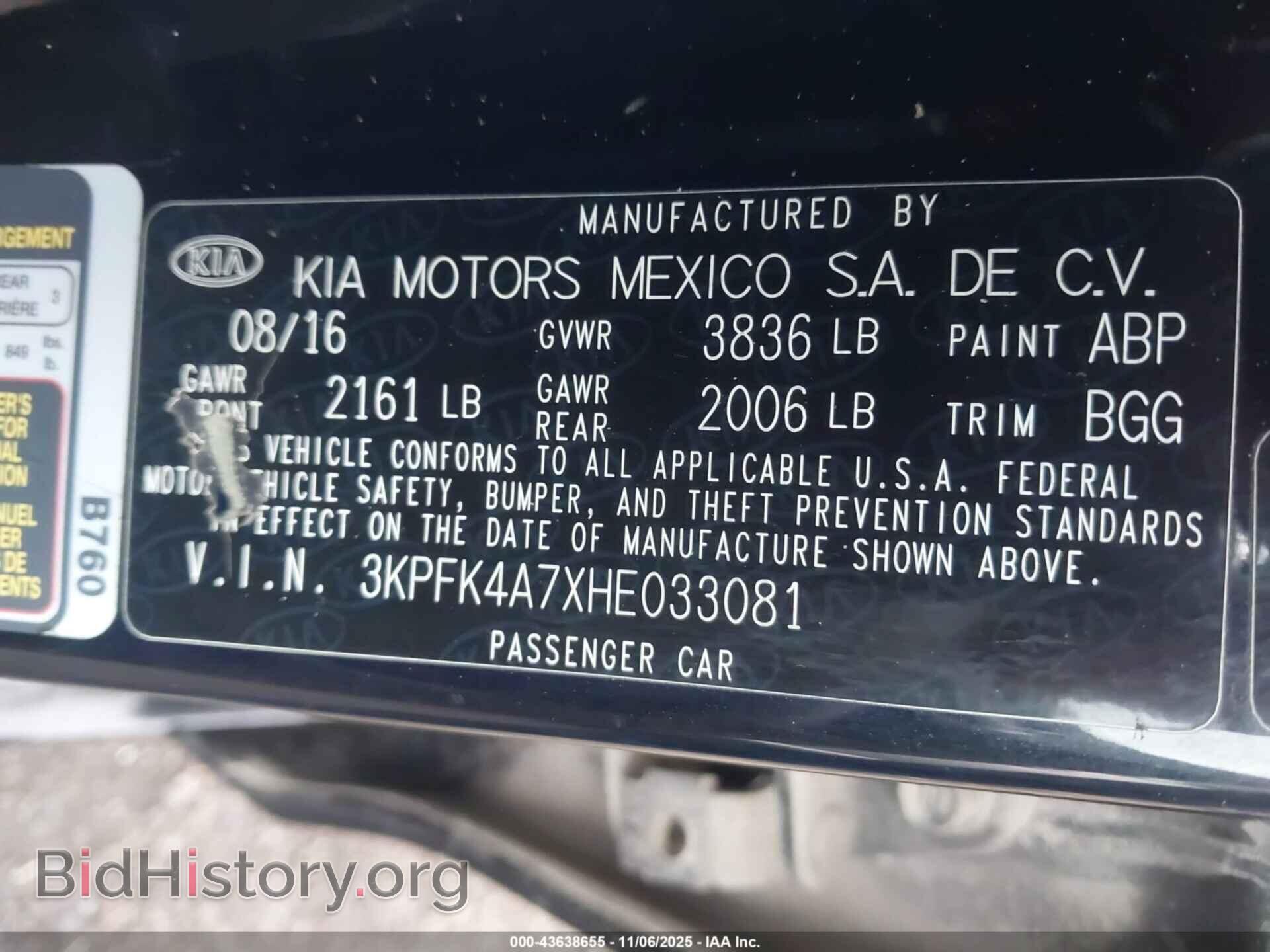 2017 KIA FORTE - VIN: 3KPFK4A7XHE033081 - Фото 9