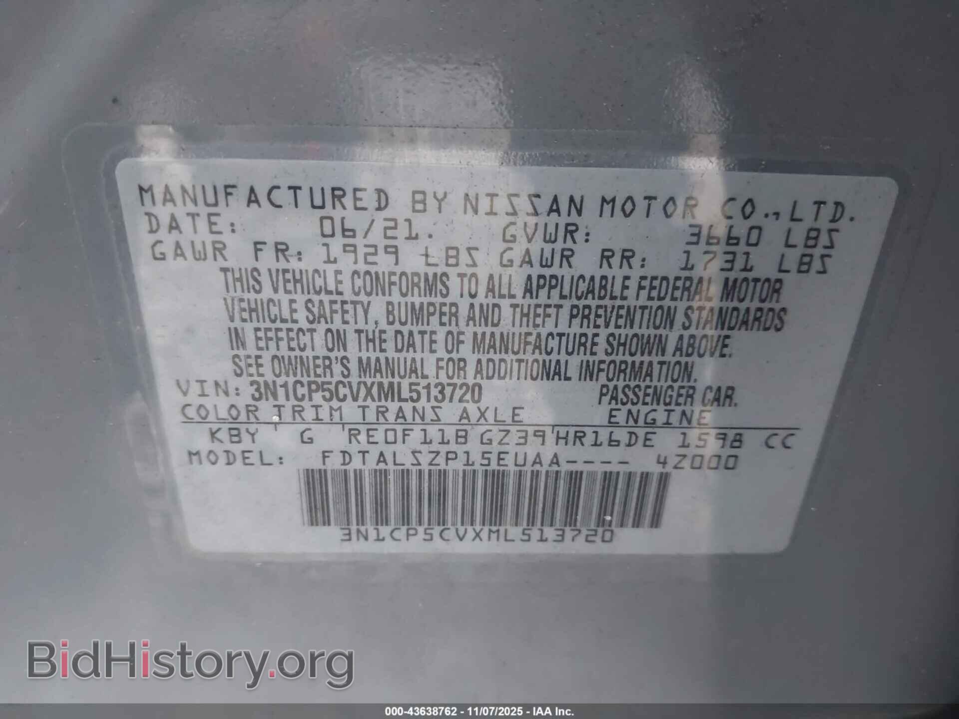 2021 NISSAN KICKS - VIN: 3N1CP5CVXML513720 - Фото 9
