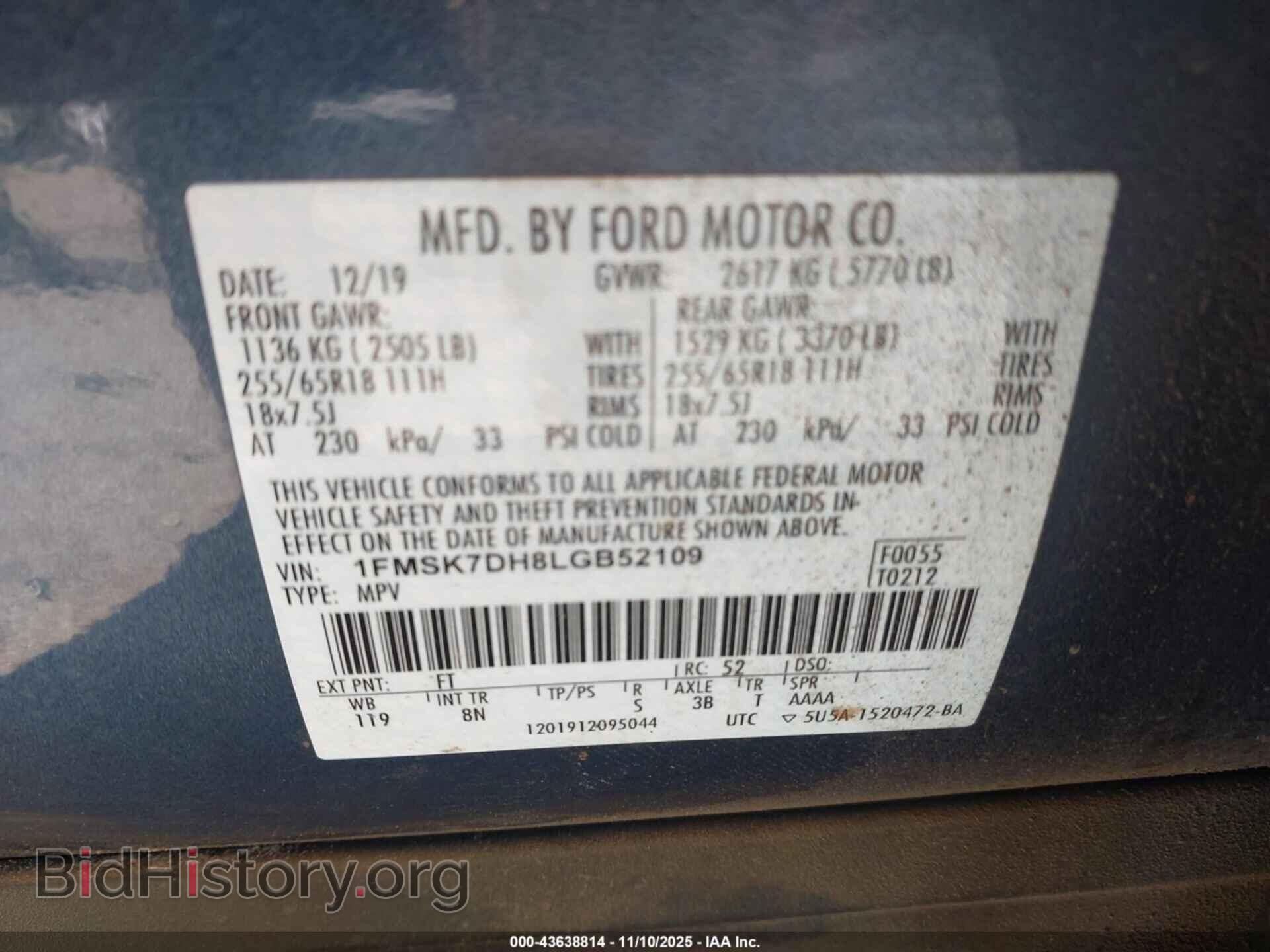 2020 FORD EXPLORER - VIN: 1FMSK7DH8LGB52109 - Фото 9