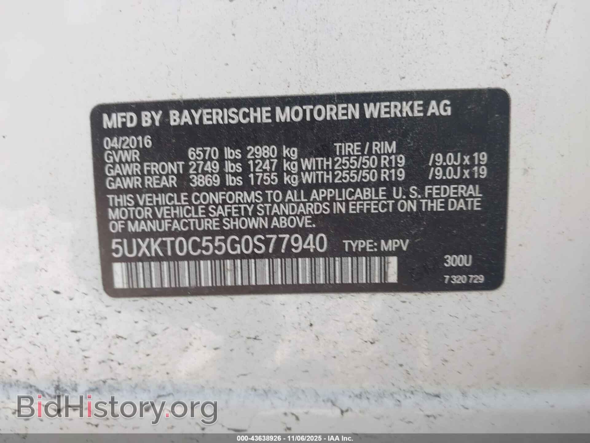2016 BMW X5 EDRIVE - VIN: 5UXKT0C55G0S77940 - Фото 9